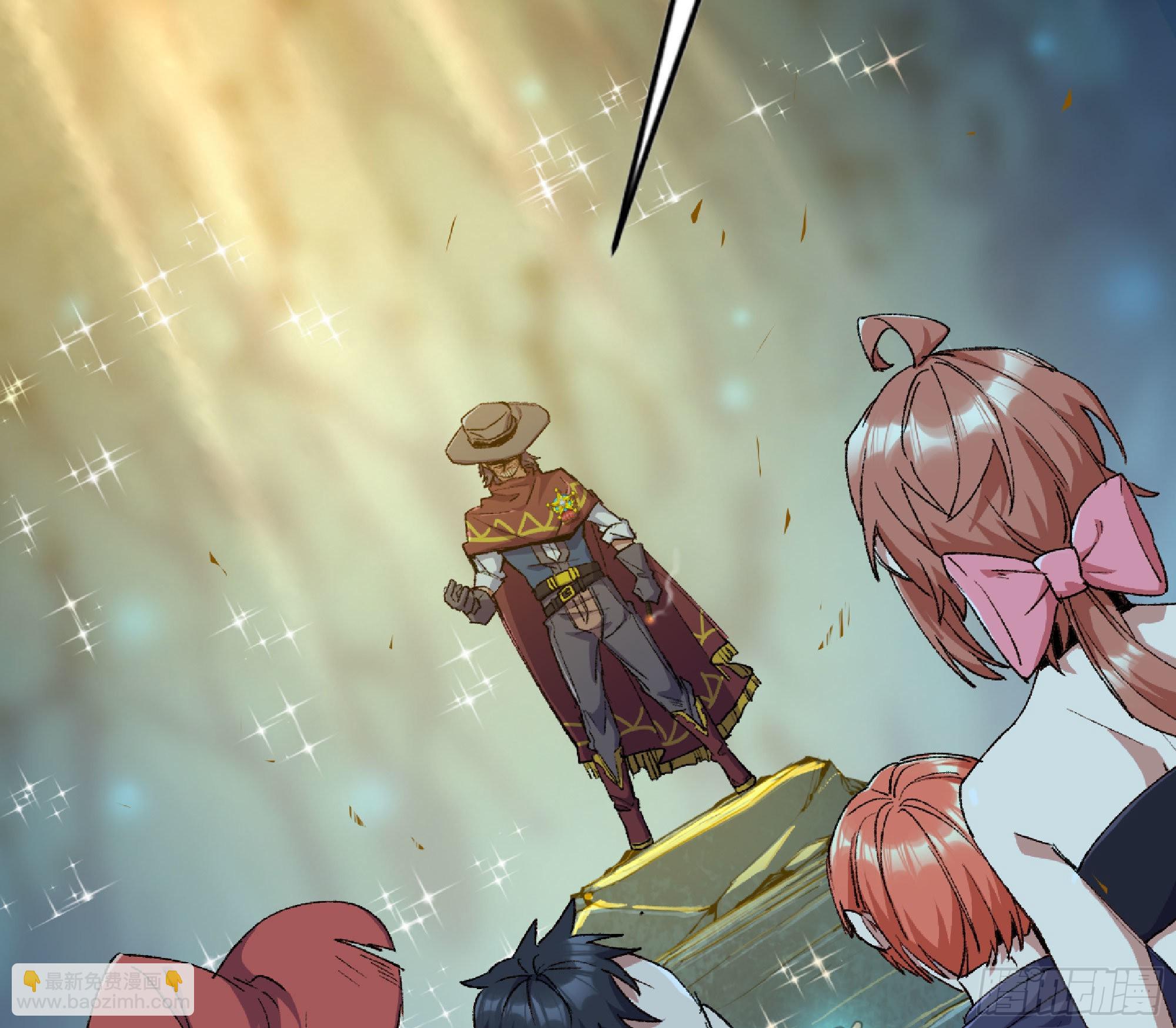 蘑菇勇者 - 63 製造希望(2/4) - 1