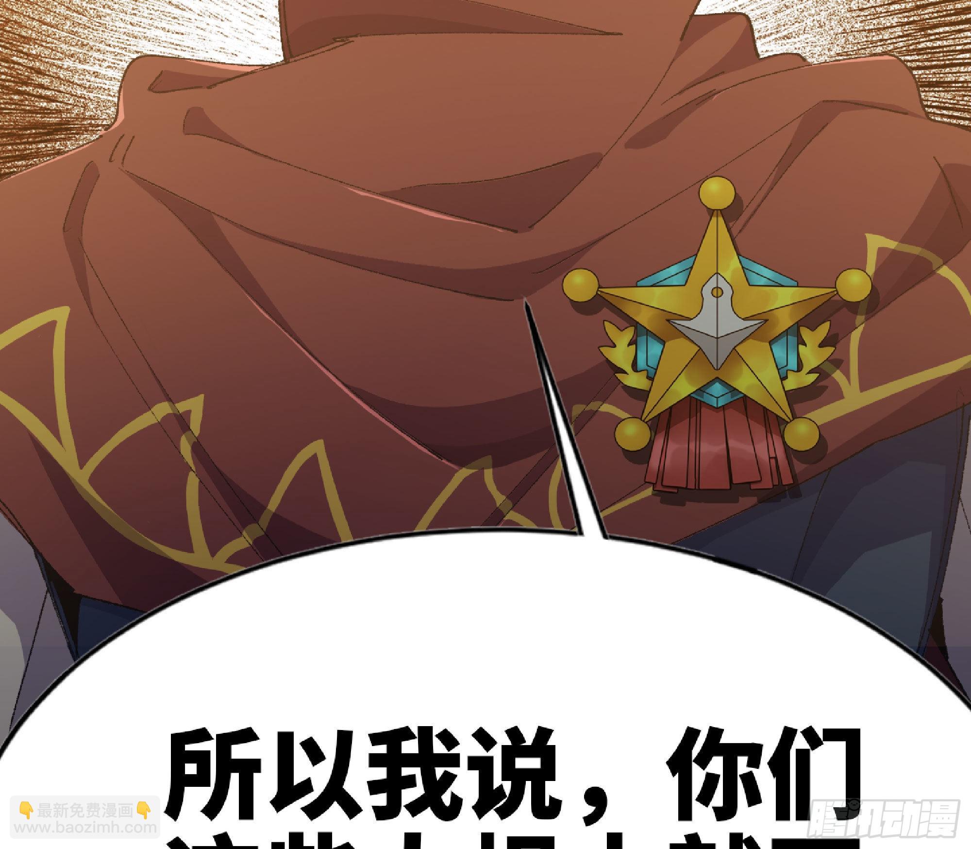 蘑菇勇者 - 63 製造希望(2/4) - 6