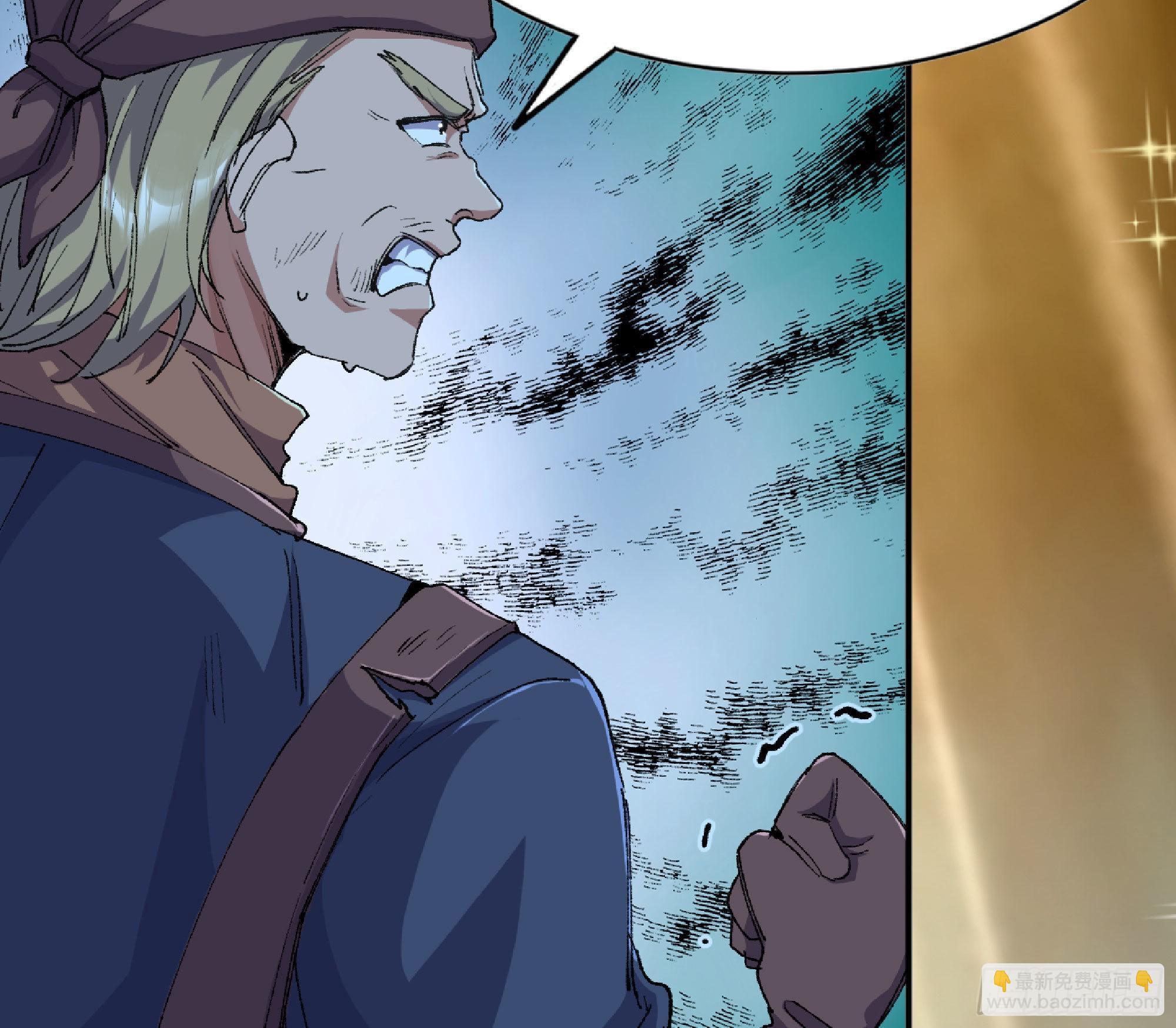 蘑菇勇者 - 63 製造希望(2/4) - 8