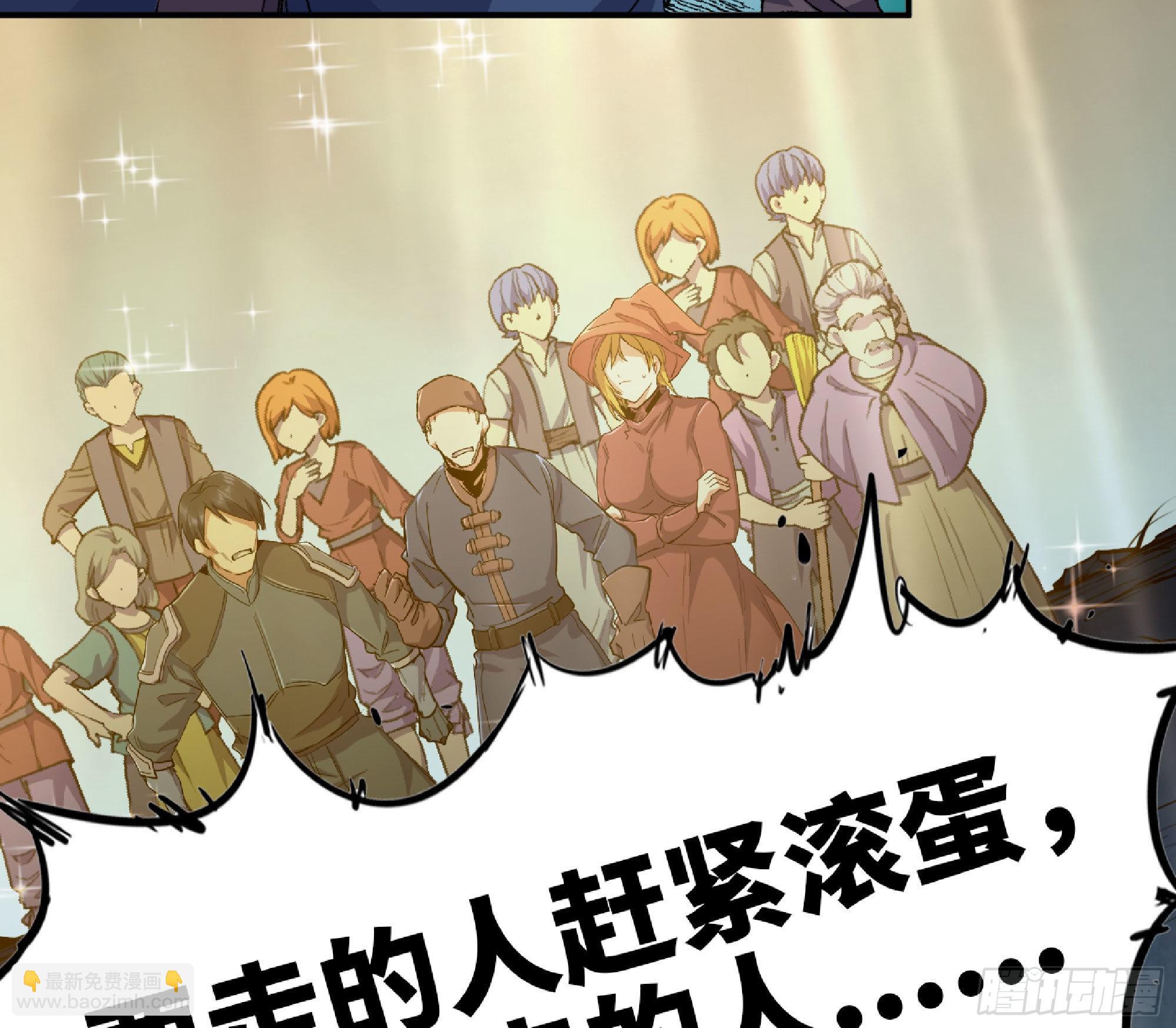 蘑菇勇者 - 63 製造希望(2/4) - 1