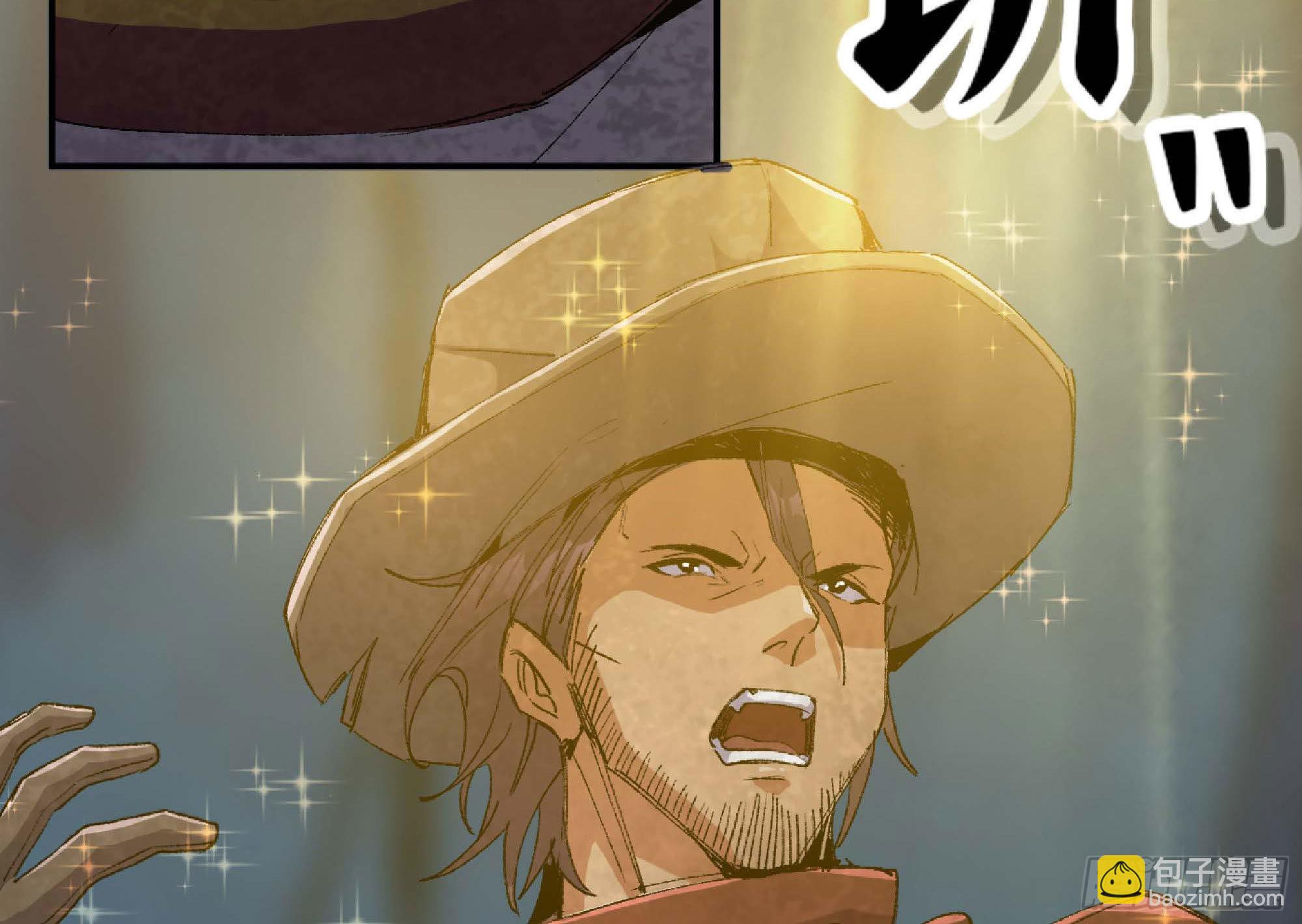 蘑菇勇者 - 63 製造希望(2/4) - 2