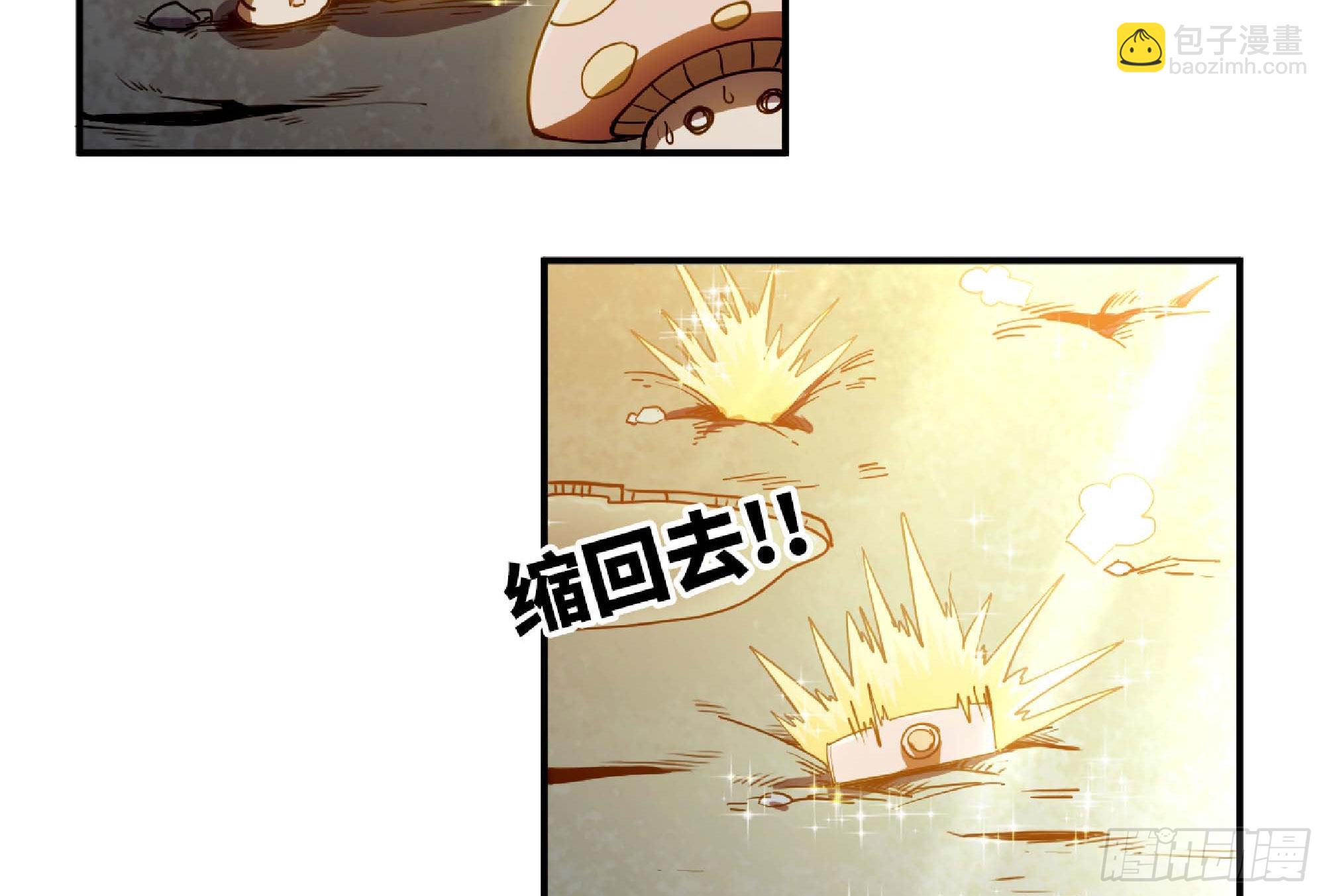 蘑菇勇者 - 63 製造希望(1/4) - 1