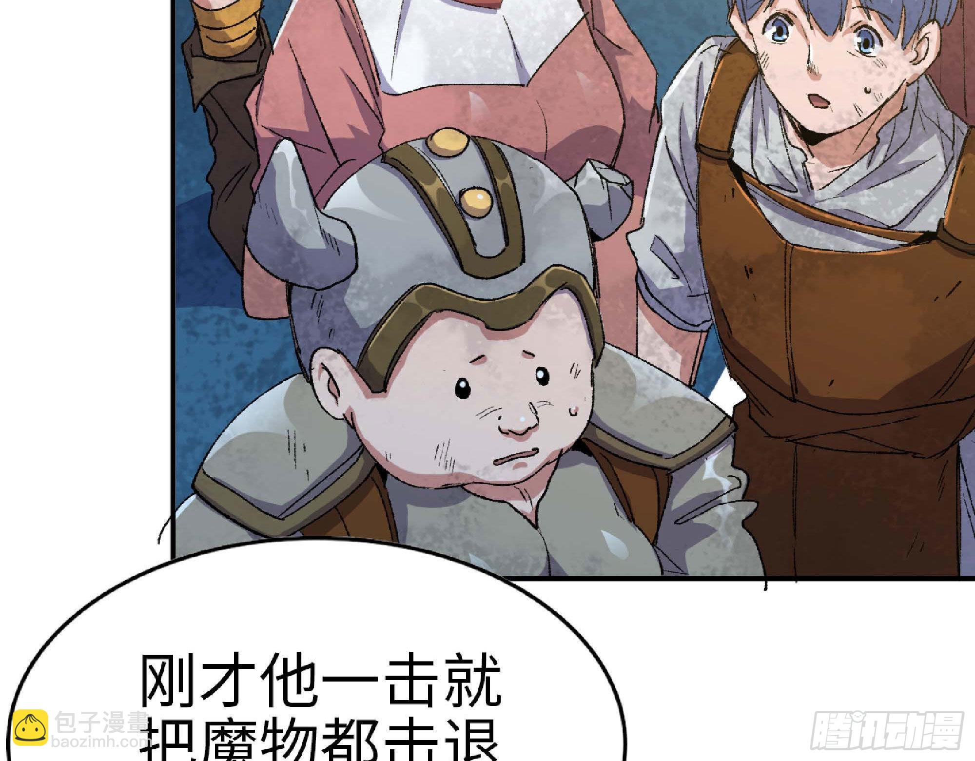 蘑菇勇者 - 63 製造希望(2/4) - 4