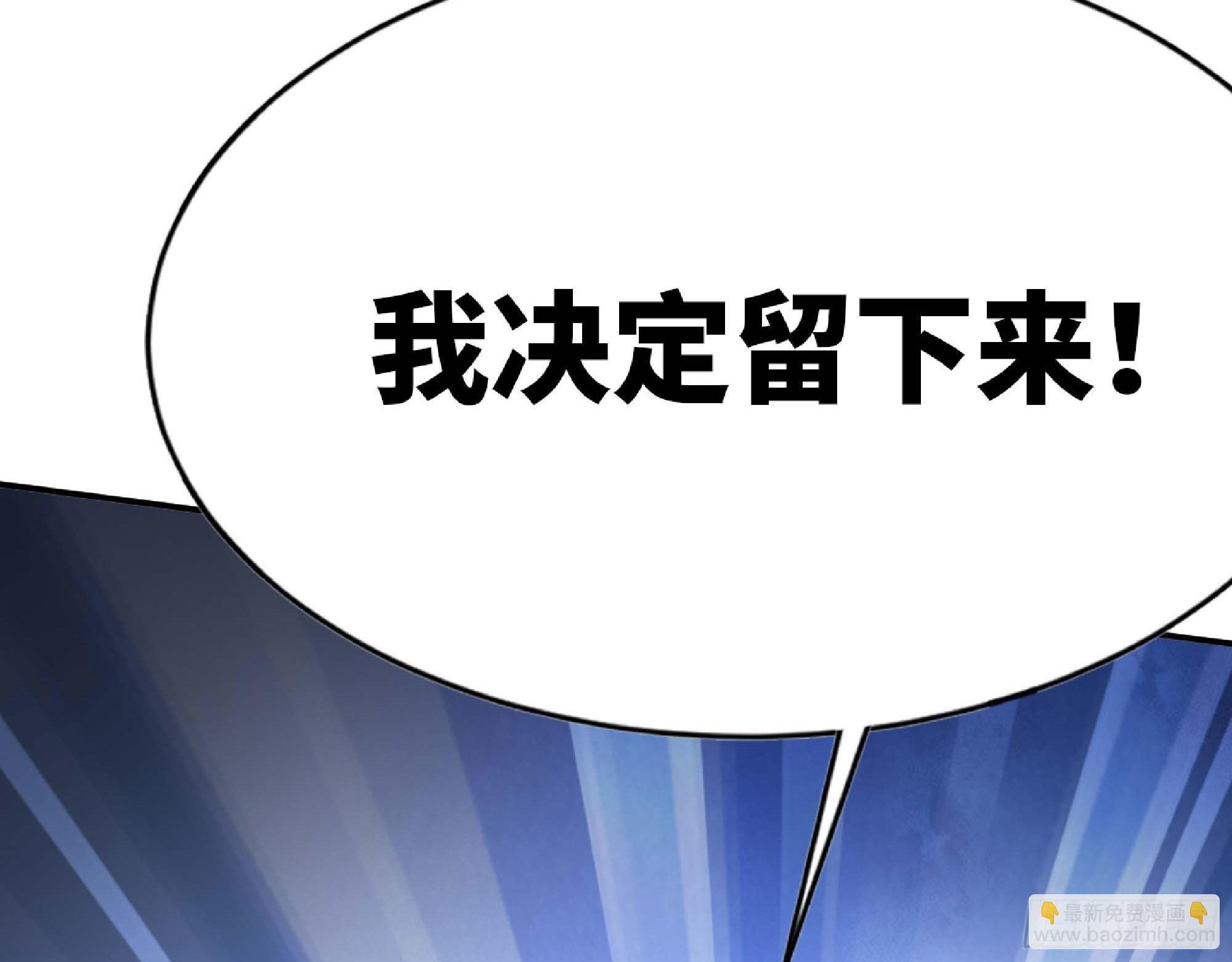 蘑菇勇者 - 63 製造希望(2/4) - 8