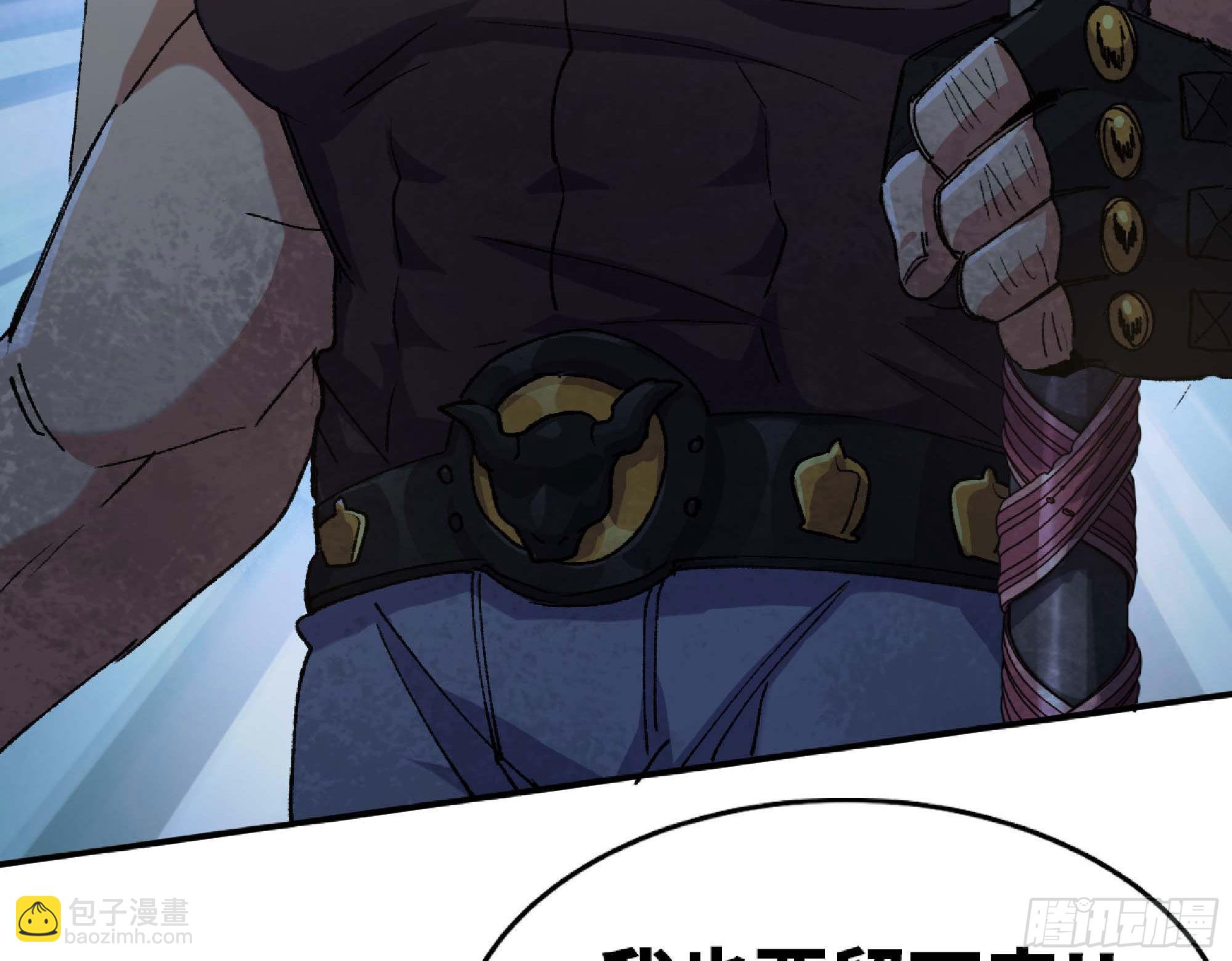 蘑菇勇者 - 63 製造希望(2/4) - 2