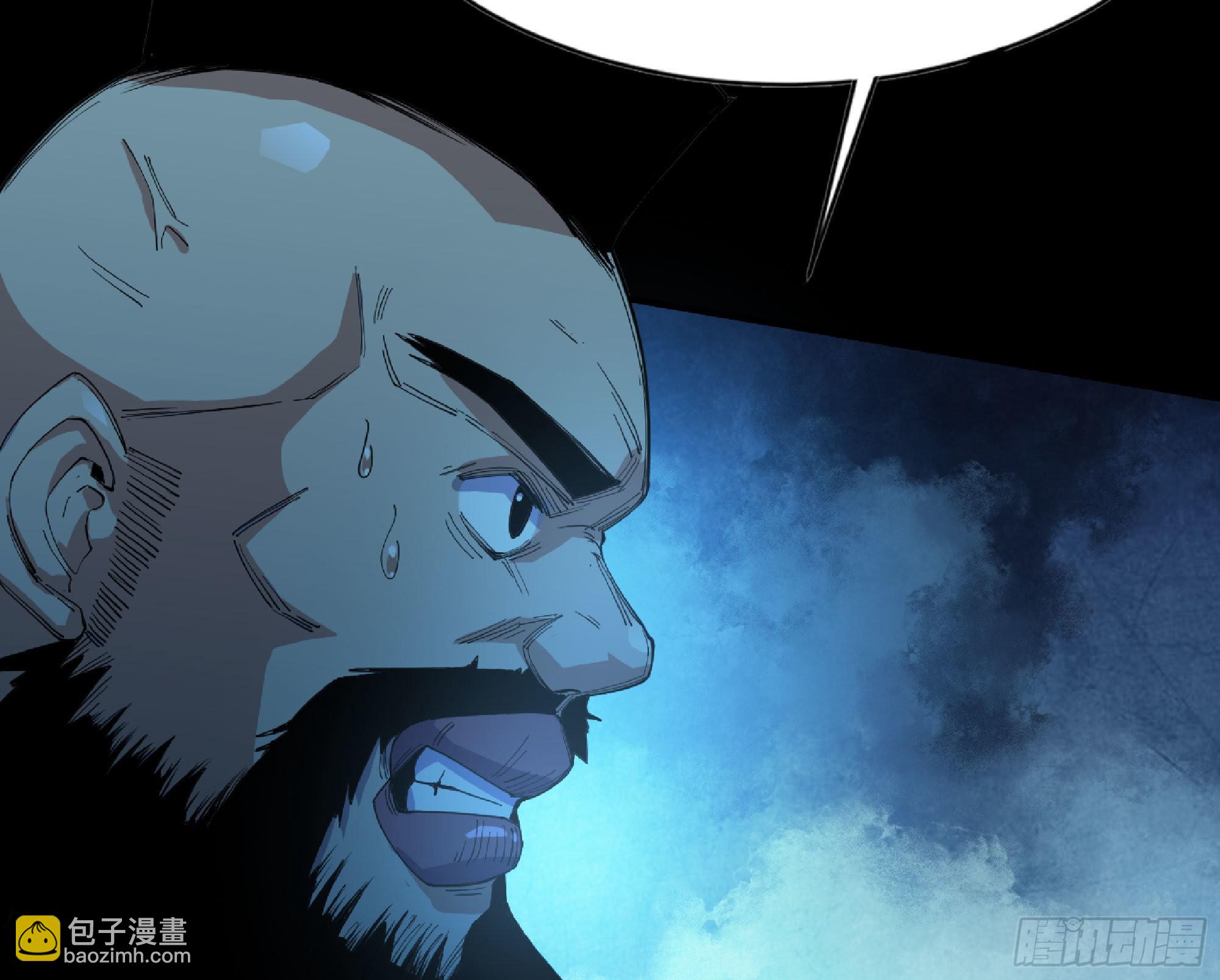 蘑菇勇者 - 65 目的(3/4) - 8