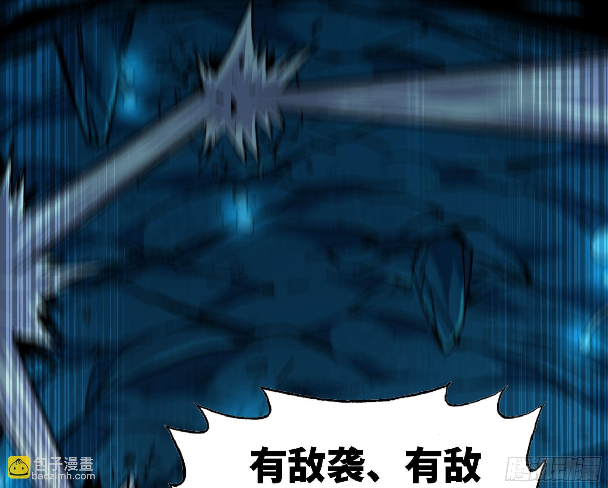 蘑菇勇者 - 65 目的(3/4) - 5