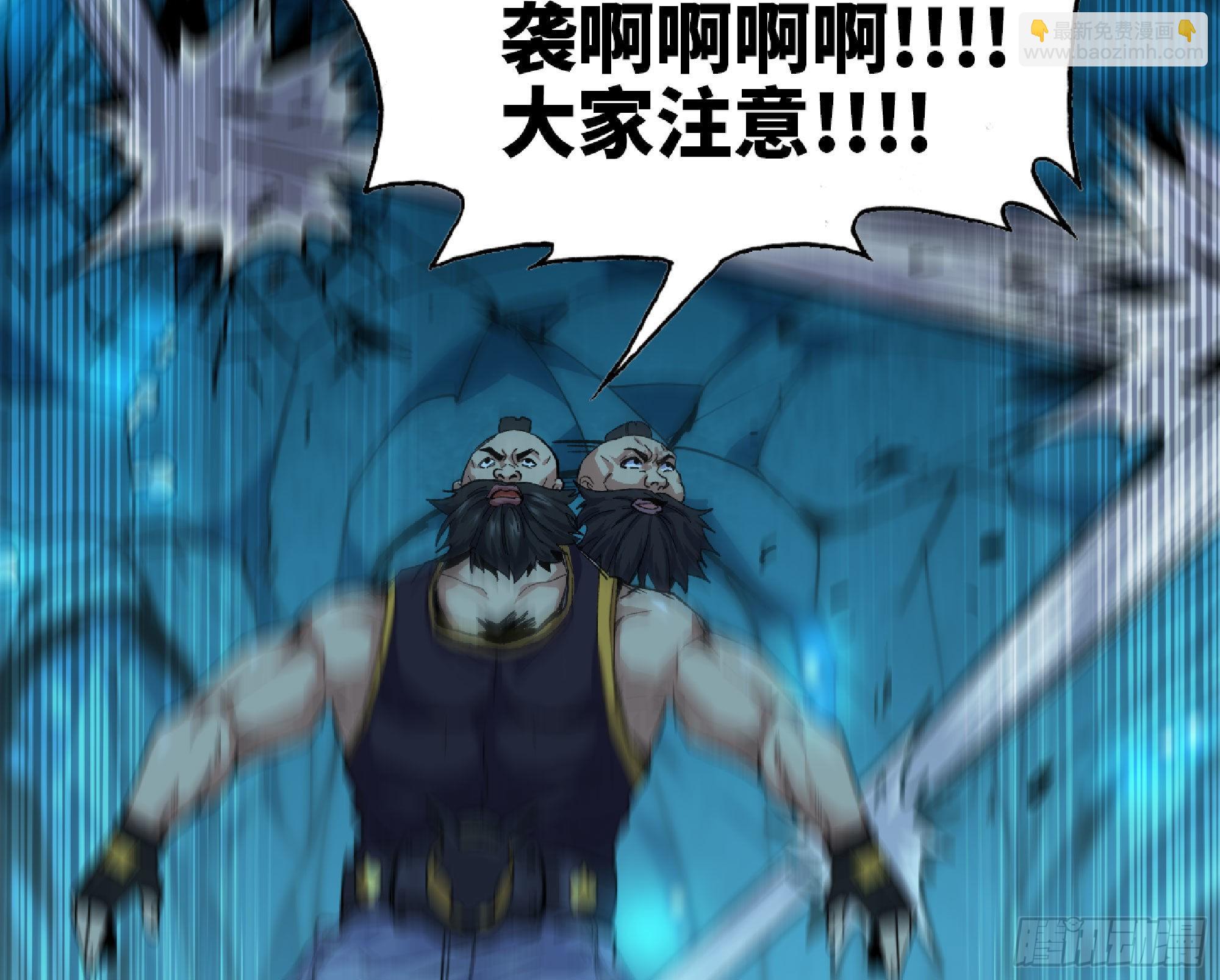 蘑菇勇者 - 65 目的(3/4) - 6