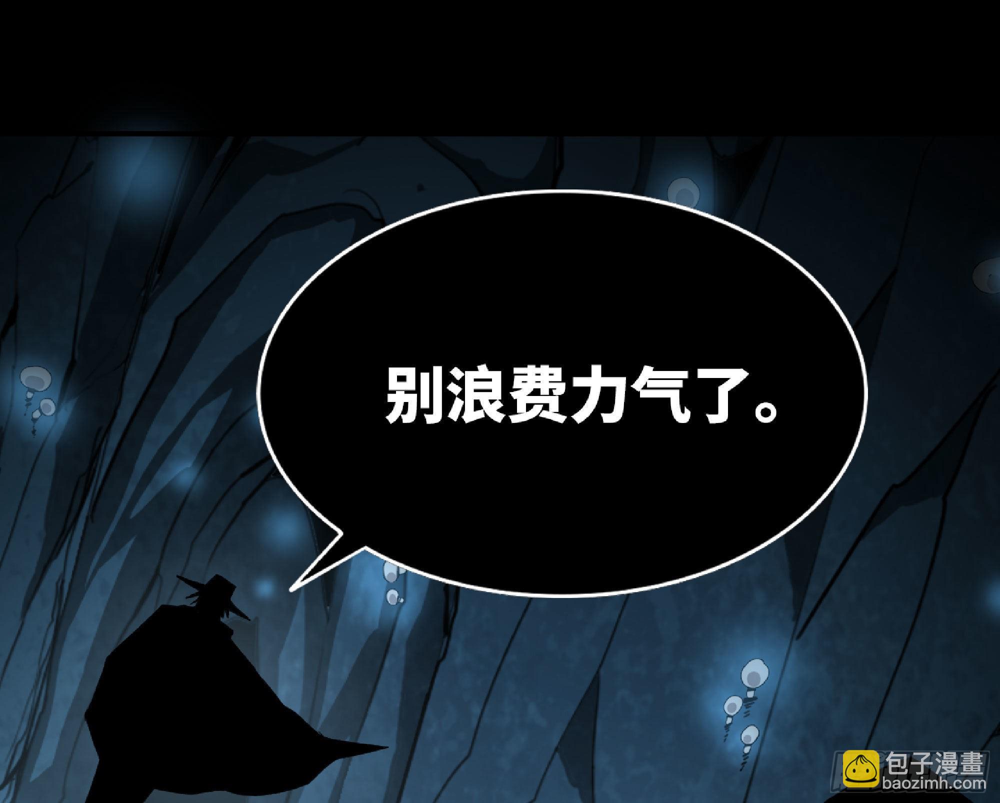 蘑菇勇者 - 65 目的(3/4) - 1