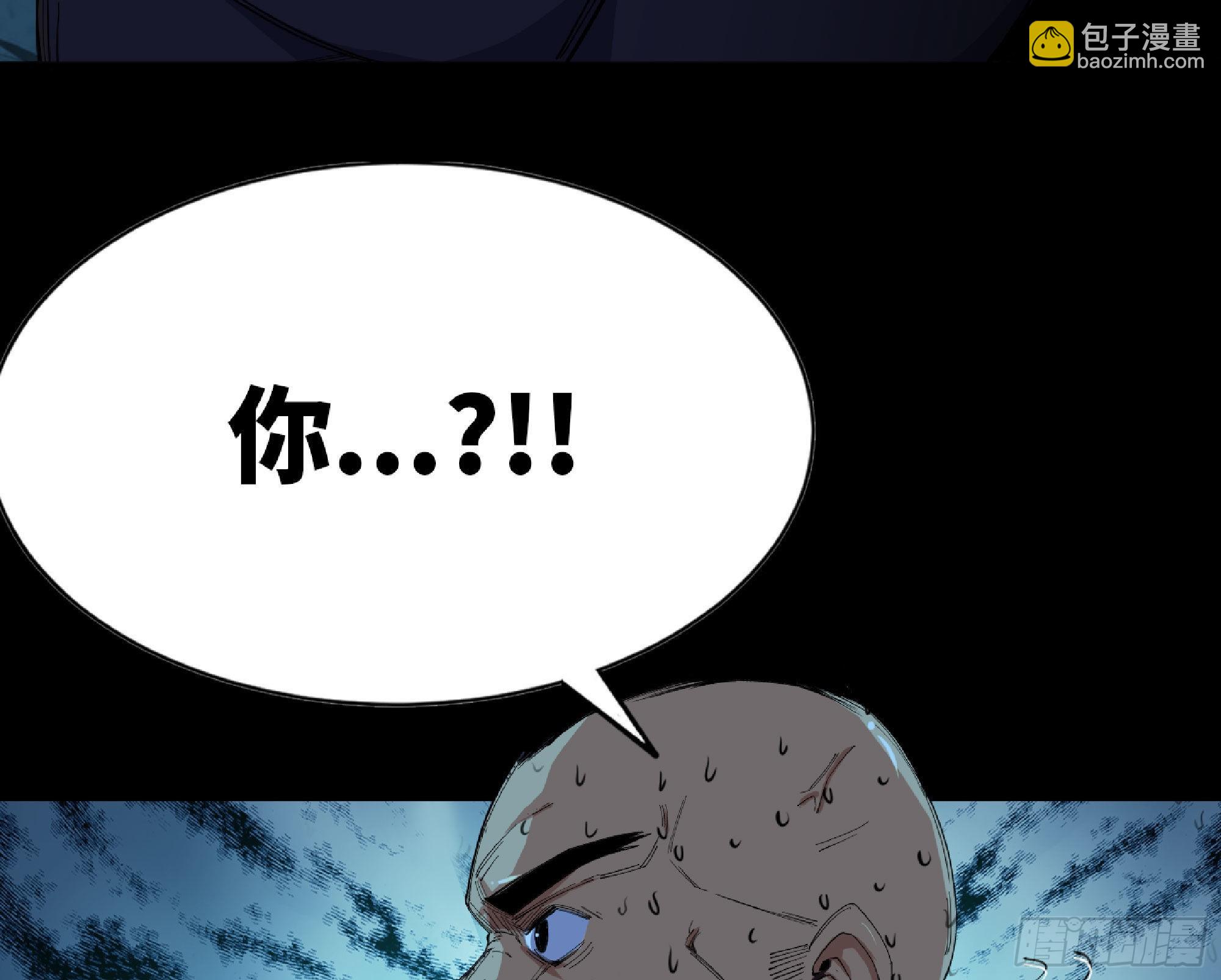 蘑菇勇者 - 65 目的(3/4) - 3