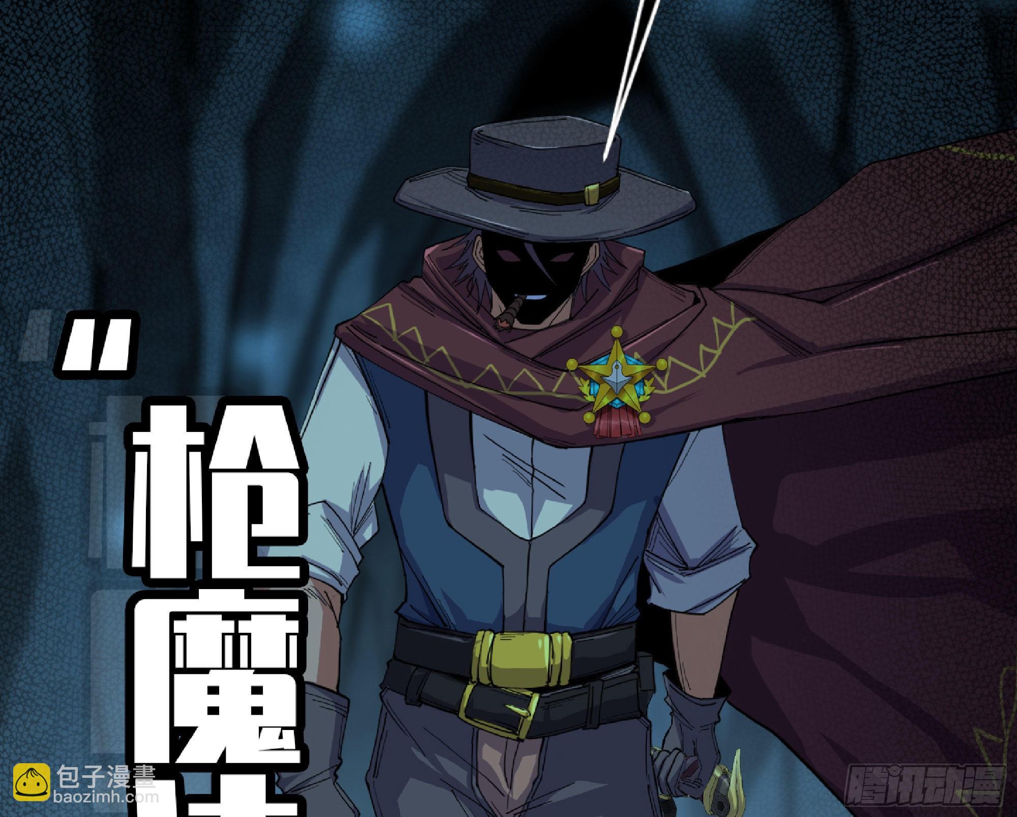 蘑菇勇者 - 65 目的(3/4) - 6