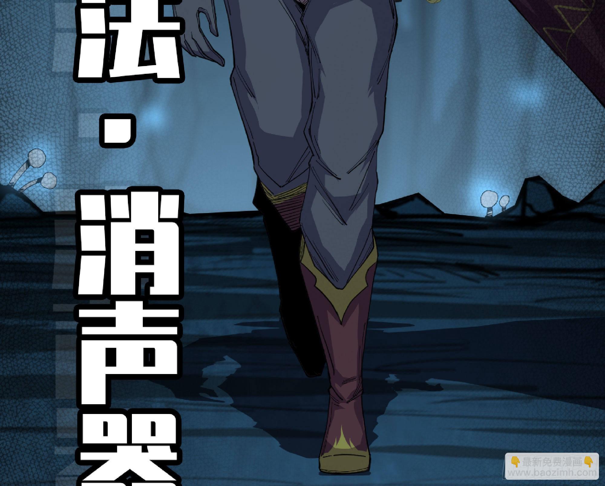 蘑菇勇者 - 65 目的(3/4) - 7