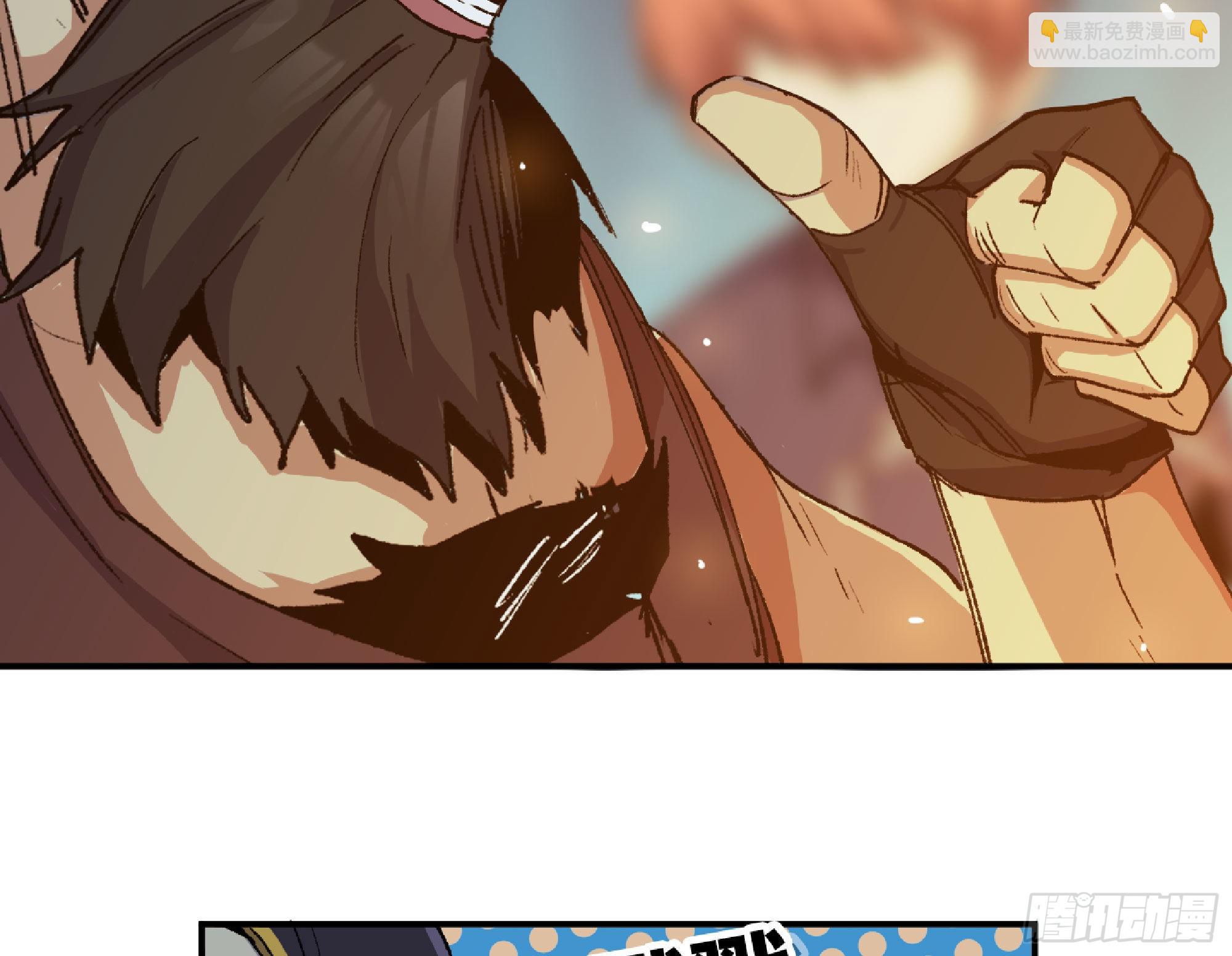 蘑菇勇者 - 65 目的(1/4) - 4