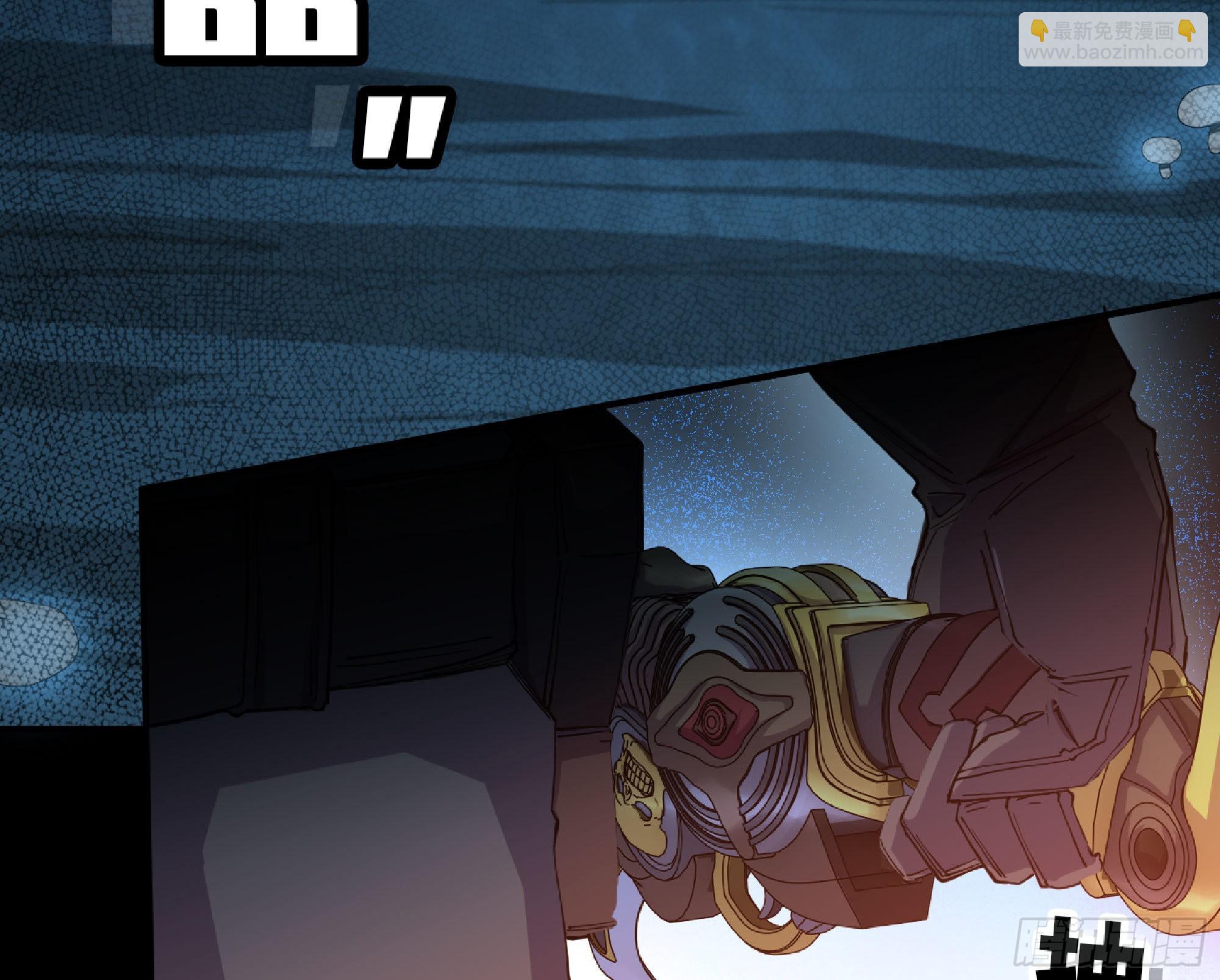 蘑菇勇者 - 65 目的(3/4) - 8