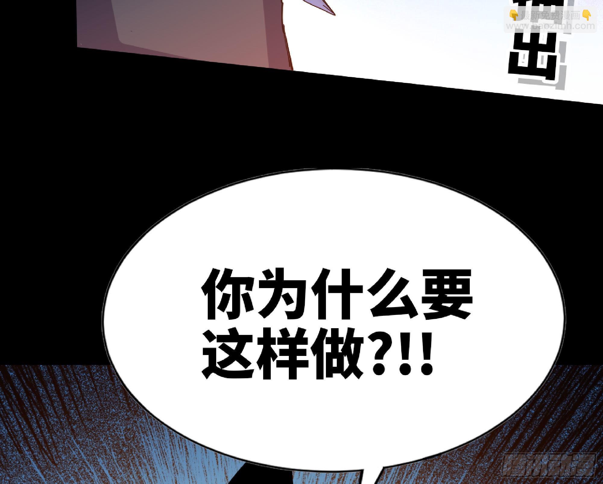 蘑菇勇者 - 65 目的(3/4) - 1