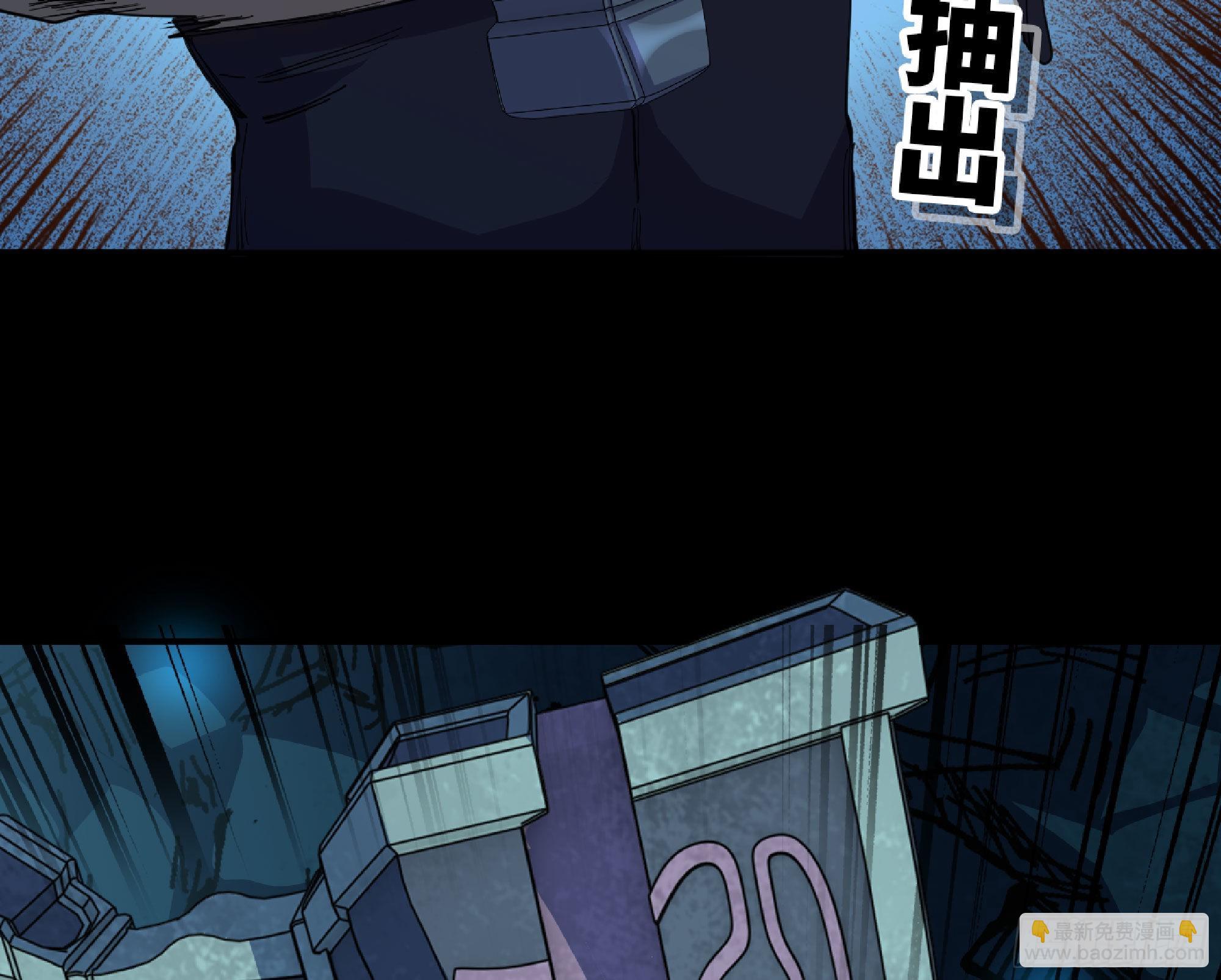 蘑菇勇者 - 65 目的(3/4) - 3