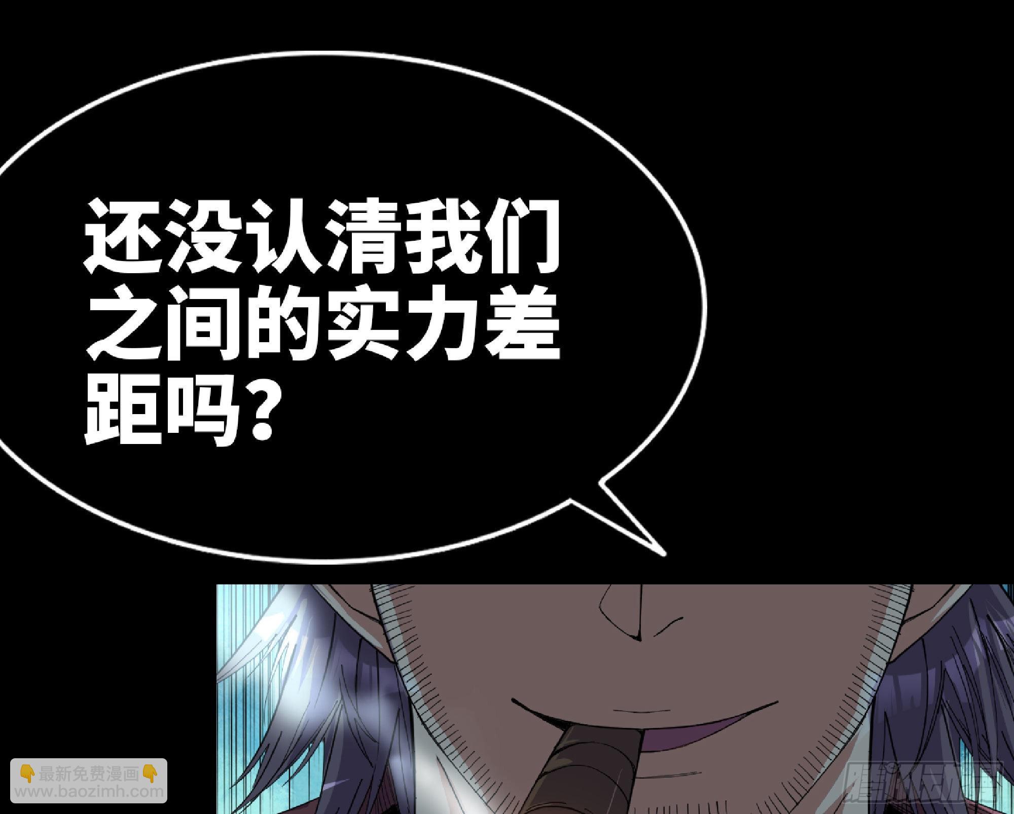 蘑菇勇者 - 65 目的(3/4) - 7