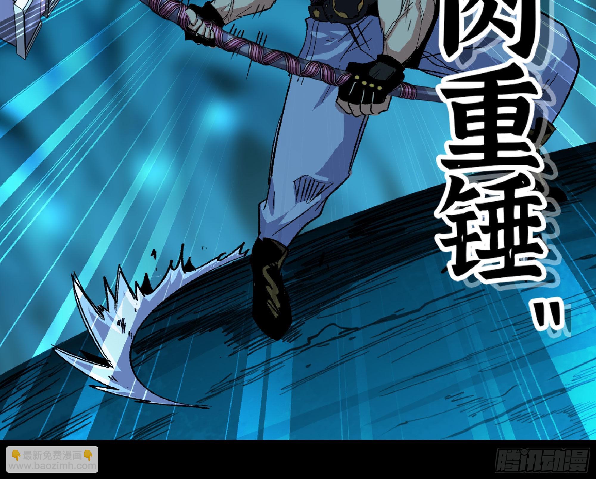 蘑菇勇者 - 65 目的(3/4) - 4