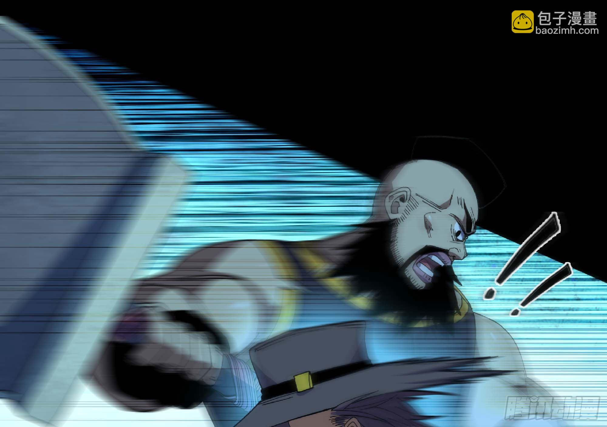 蘑菇勇者 - 65 目的(3/4) - 5