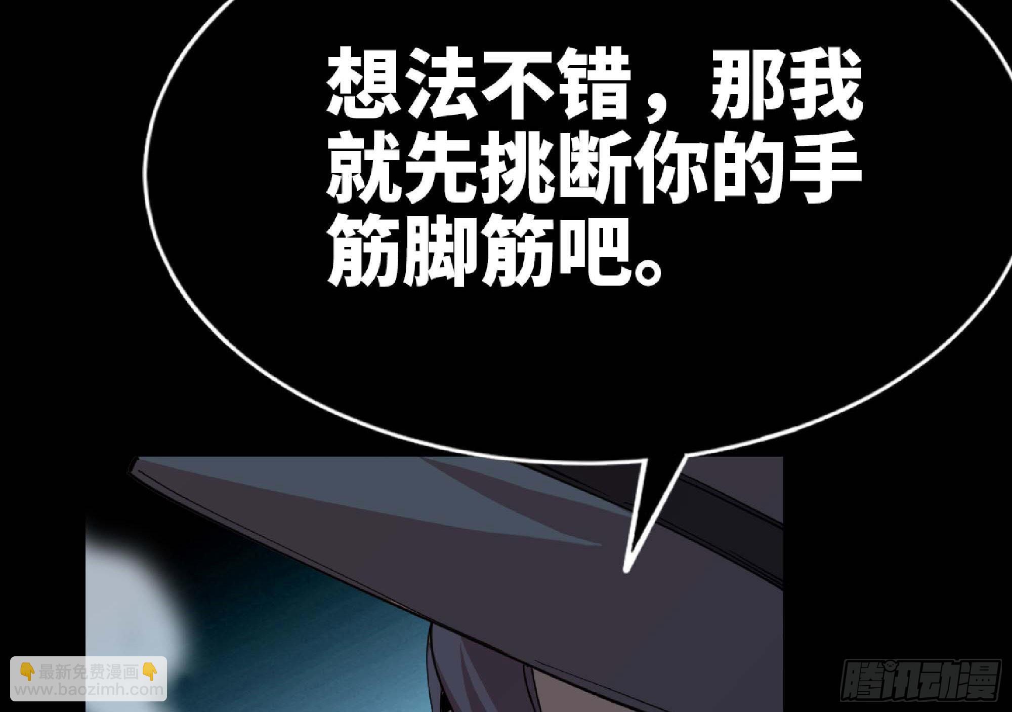 蘑菇勇者 - 65 目的(3/4) - 3