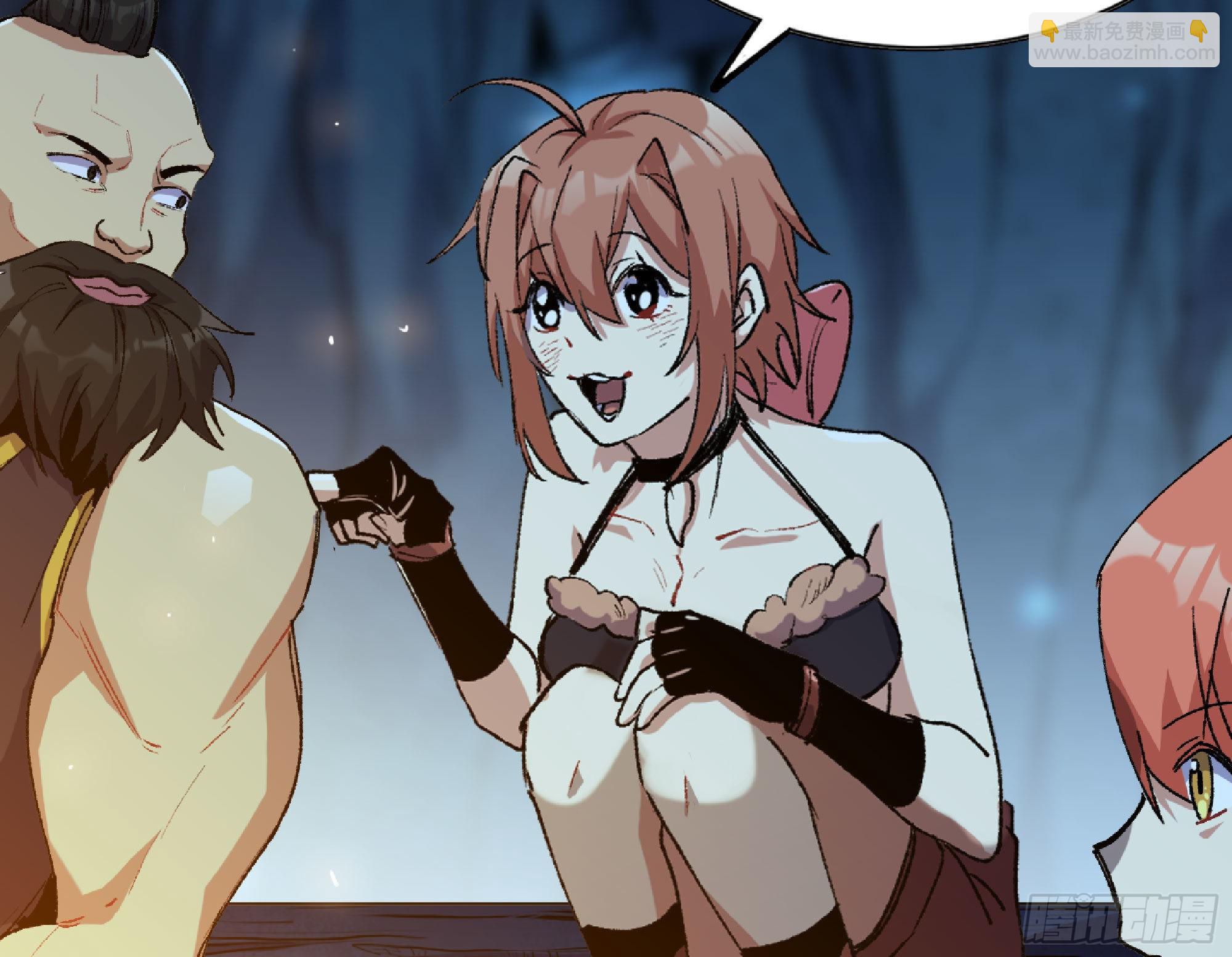 蘑菇勇者 - 65 目的(1/4) - 6