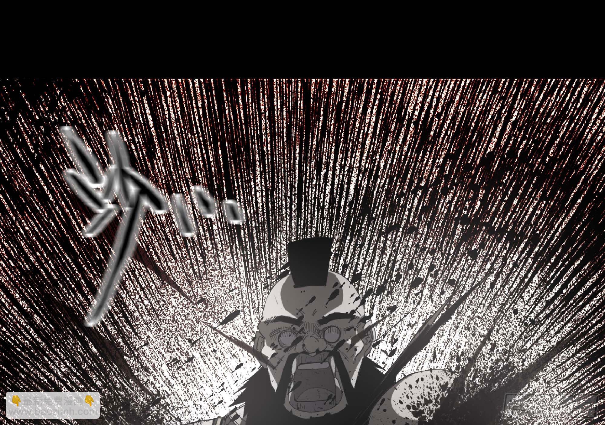 蘑菇勇者 - 65 目的(3/4) - 5