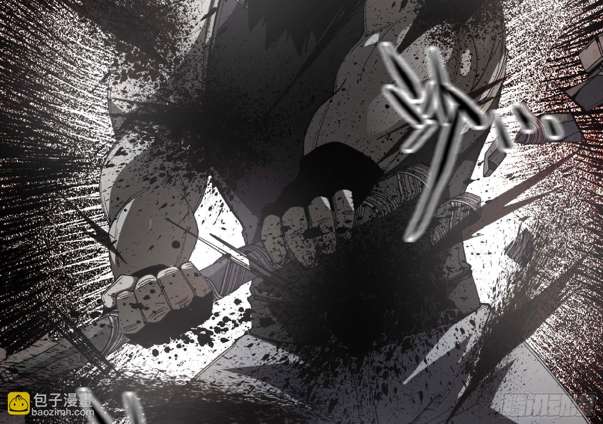 蘑菇勇者 - 65 目的(3/4) - 6