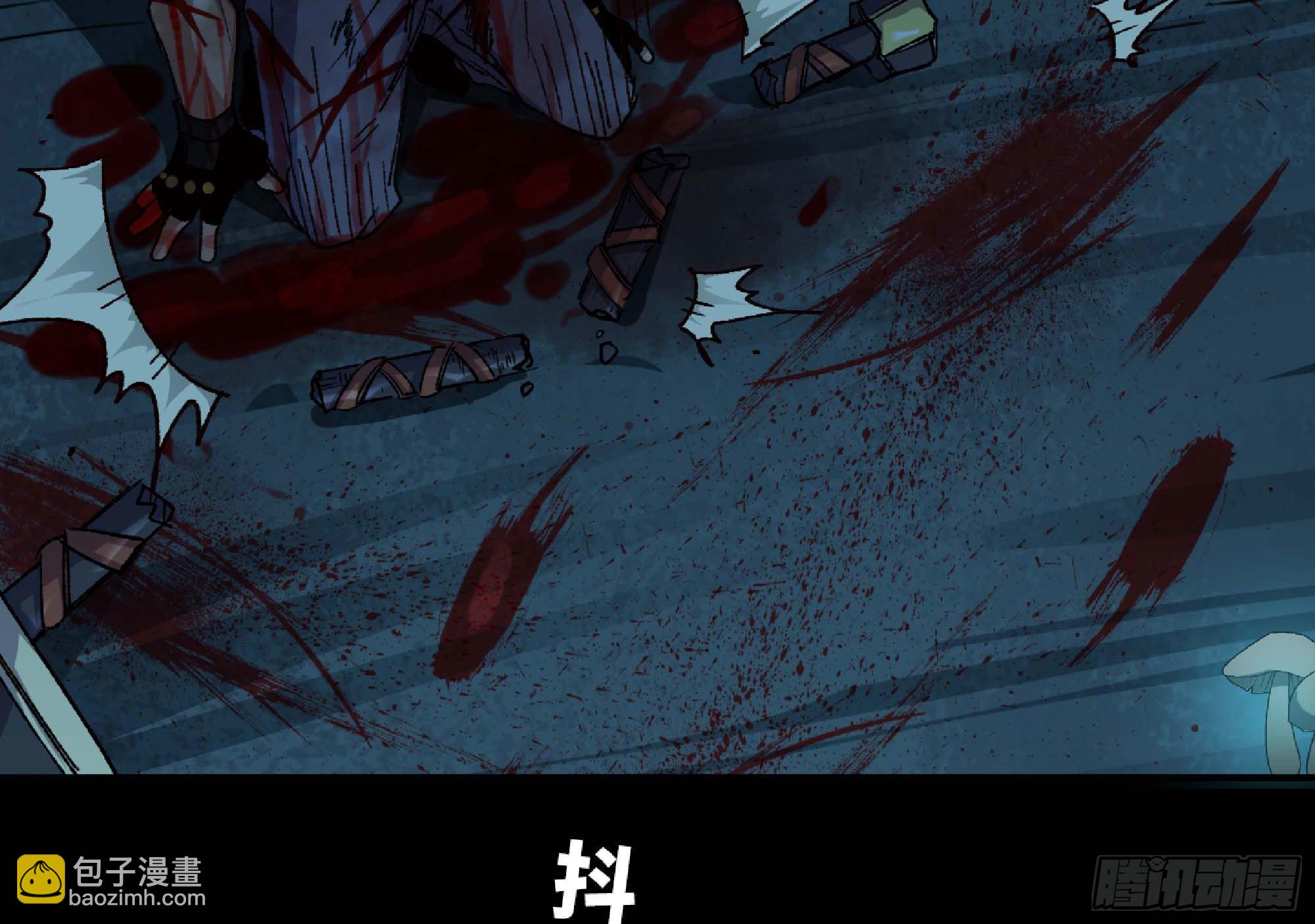 蘑菇勇者 - 65 目的(3/4) - 1