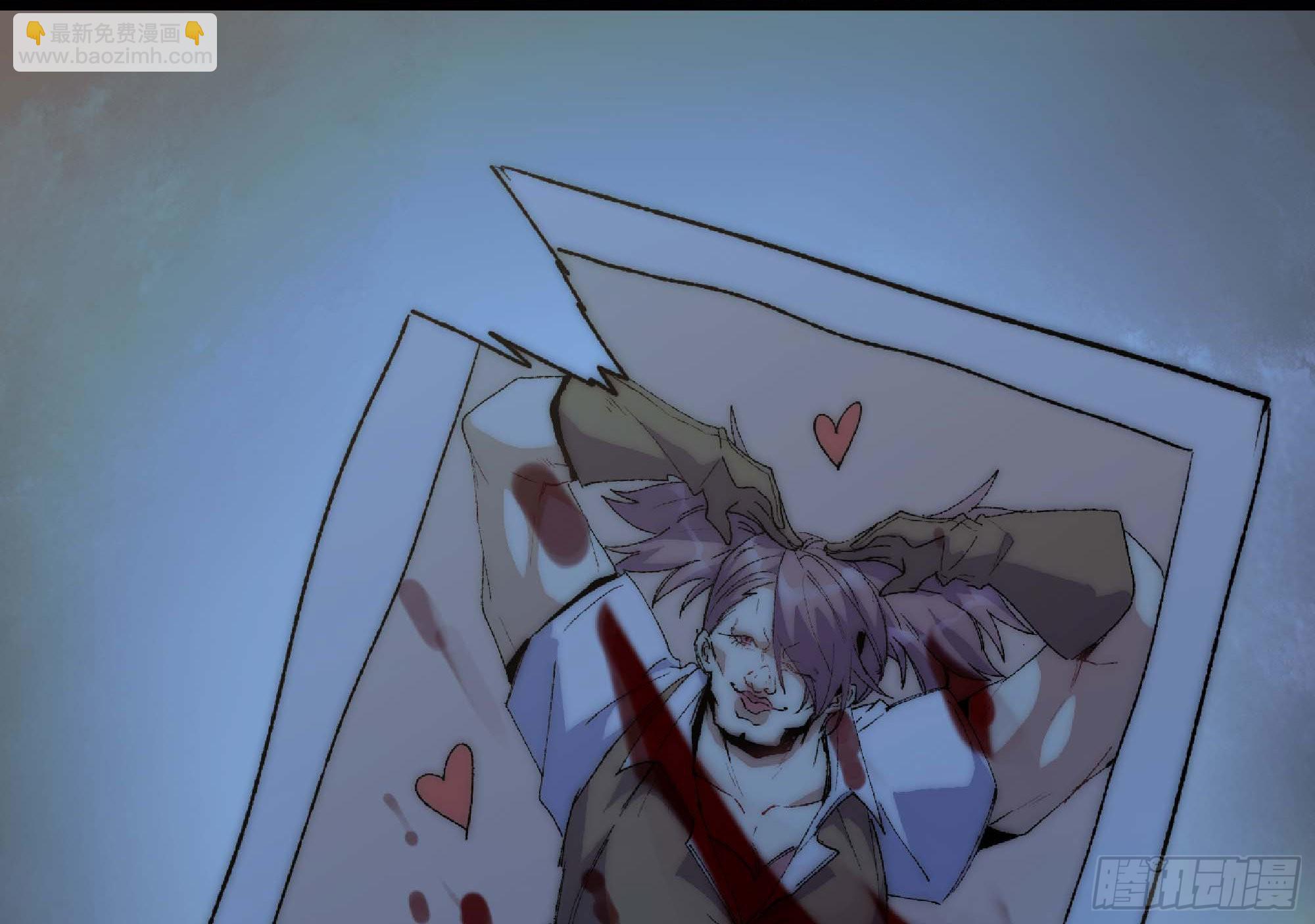 蘑菇勇者 - 65 目的(3/4) - 3