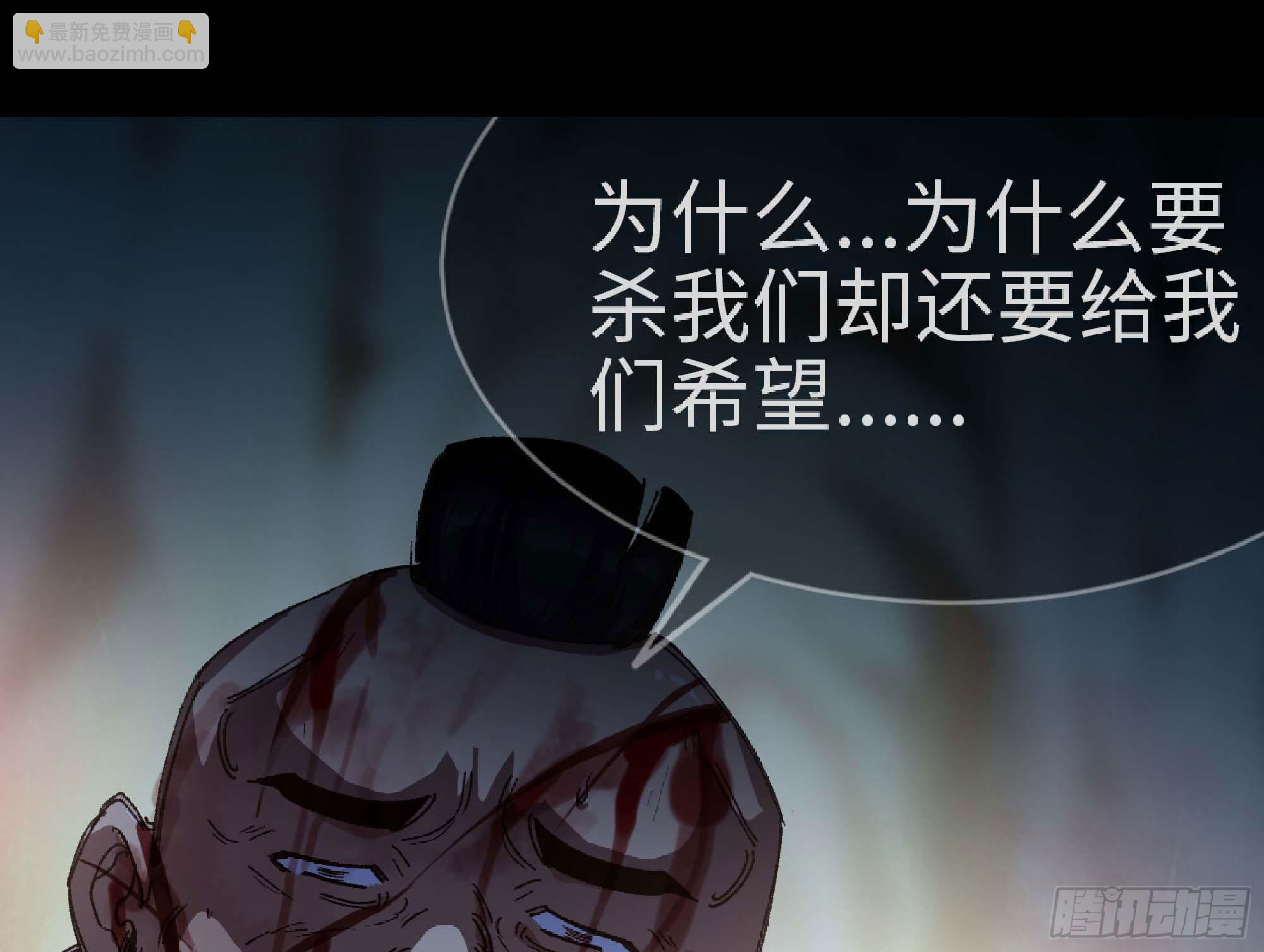 蘑菇勇者 - 65 目的(3/4) - 5