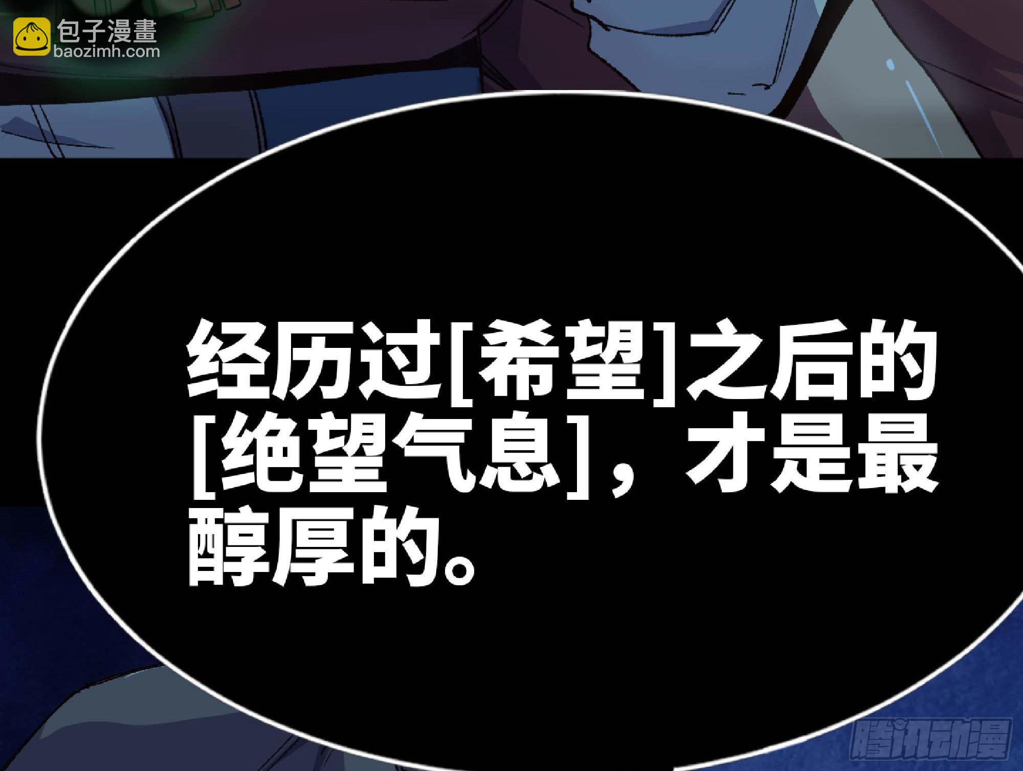 蘑菇勇者 - 65 目的(4/4) - 1