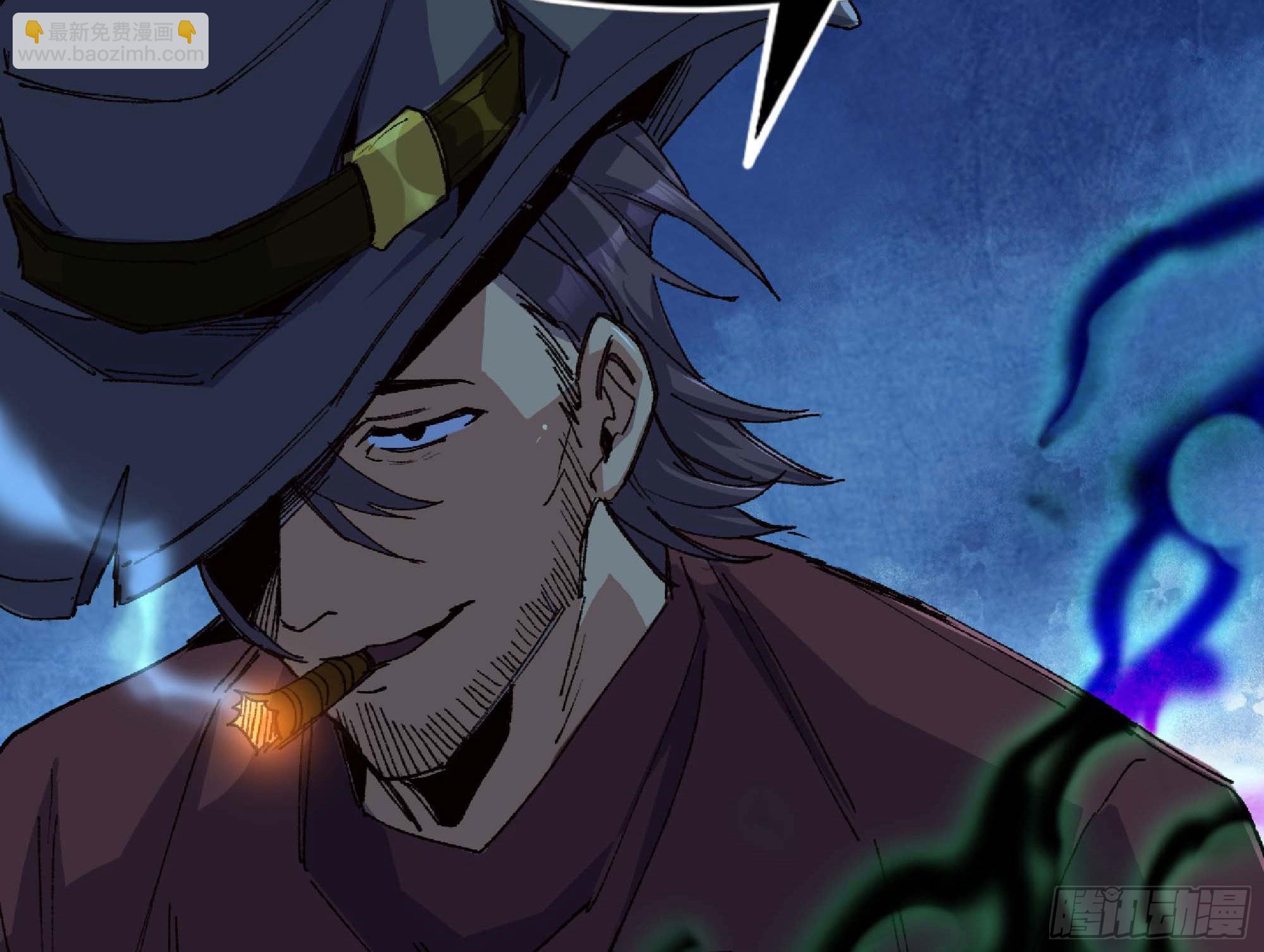 蘑菇勇者 - 65 目的(4/4) - 2