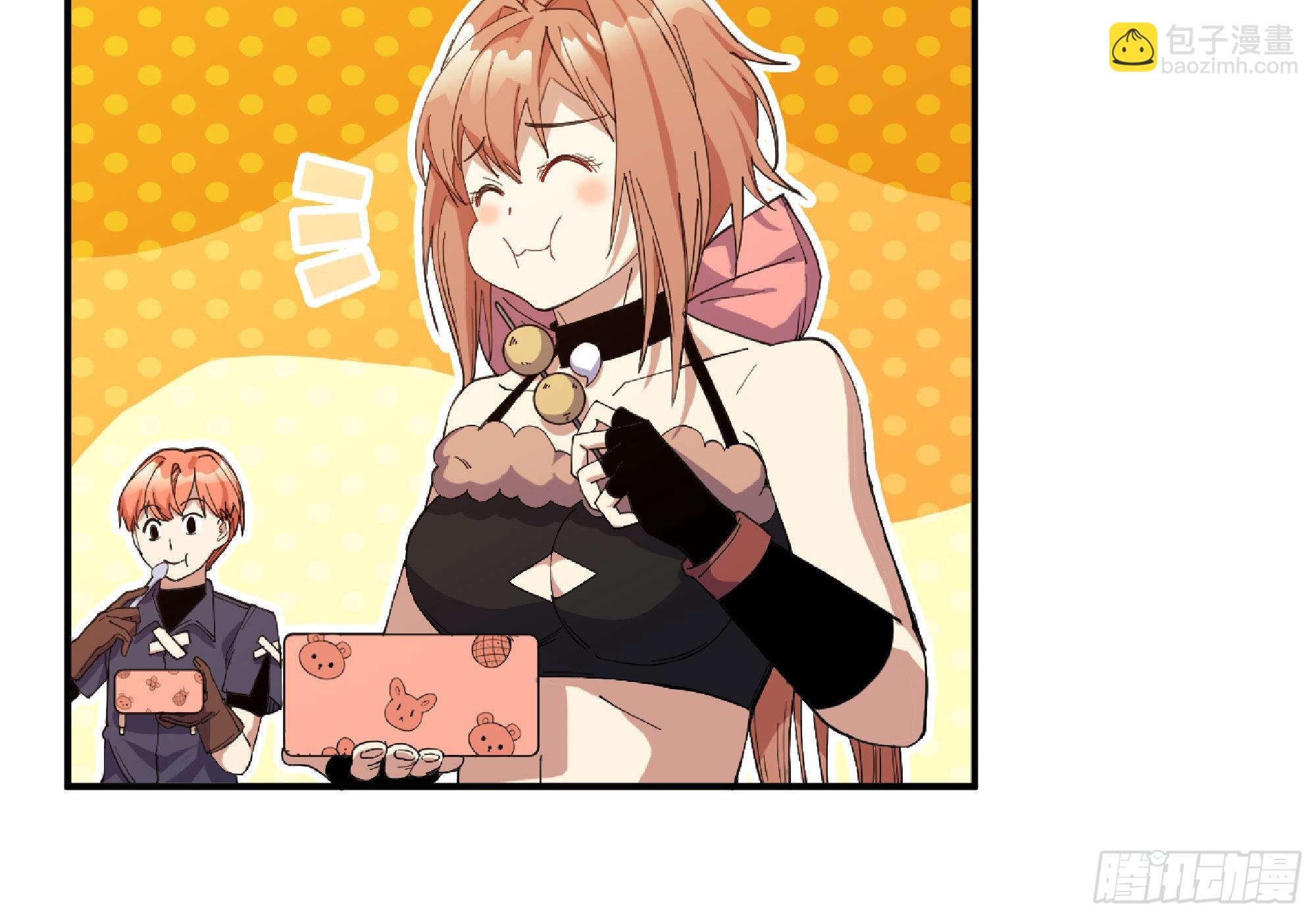 蘑菇勇者 - 65 目的(1/4) - 1