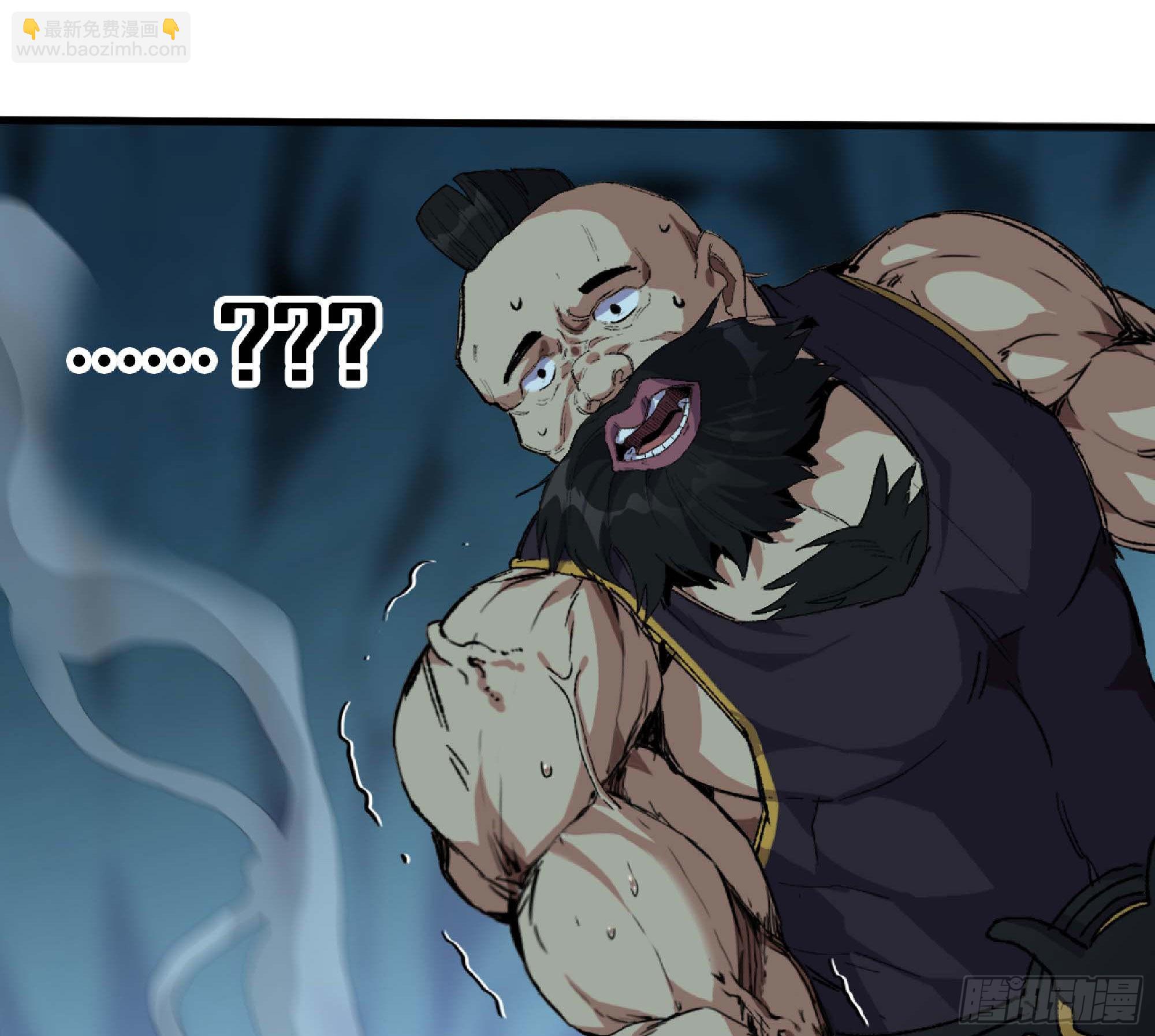 蘑菇勇者 - 65 目的(1/4) - 8