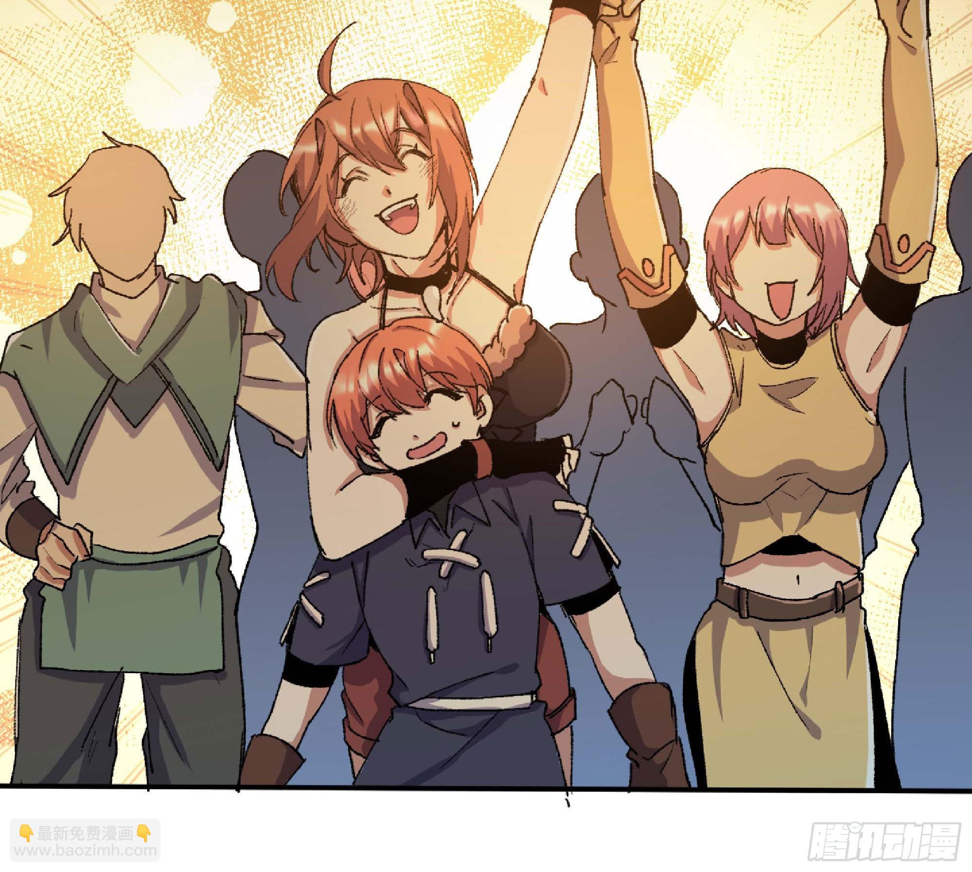 蘑菇勇者 - 65 目的(2/4) - 6