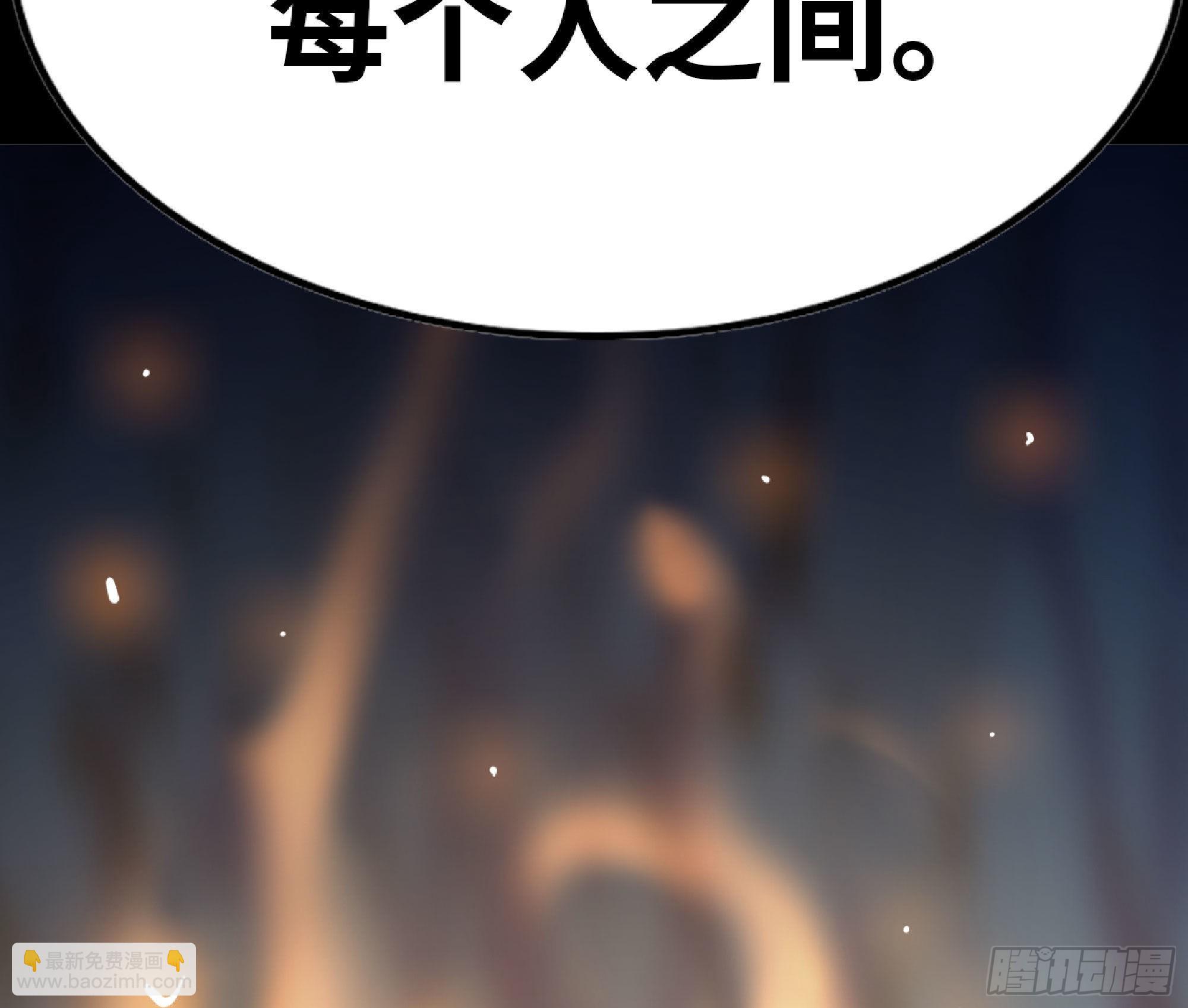 蘑菇勇者 - 65 目的(2/4) - 4