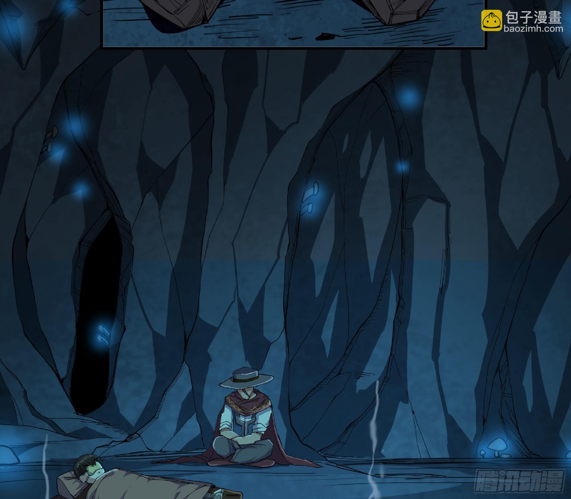 蘑菇勇者 - 65 目的(2/4) - 8