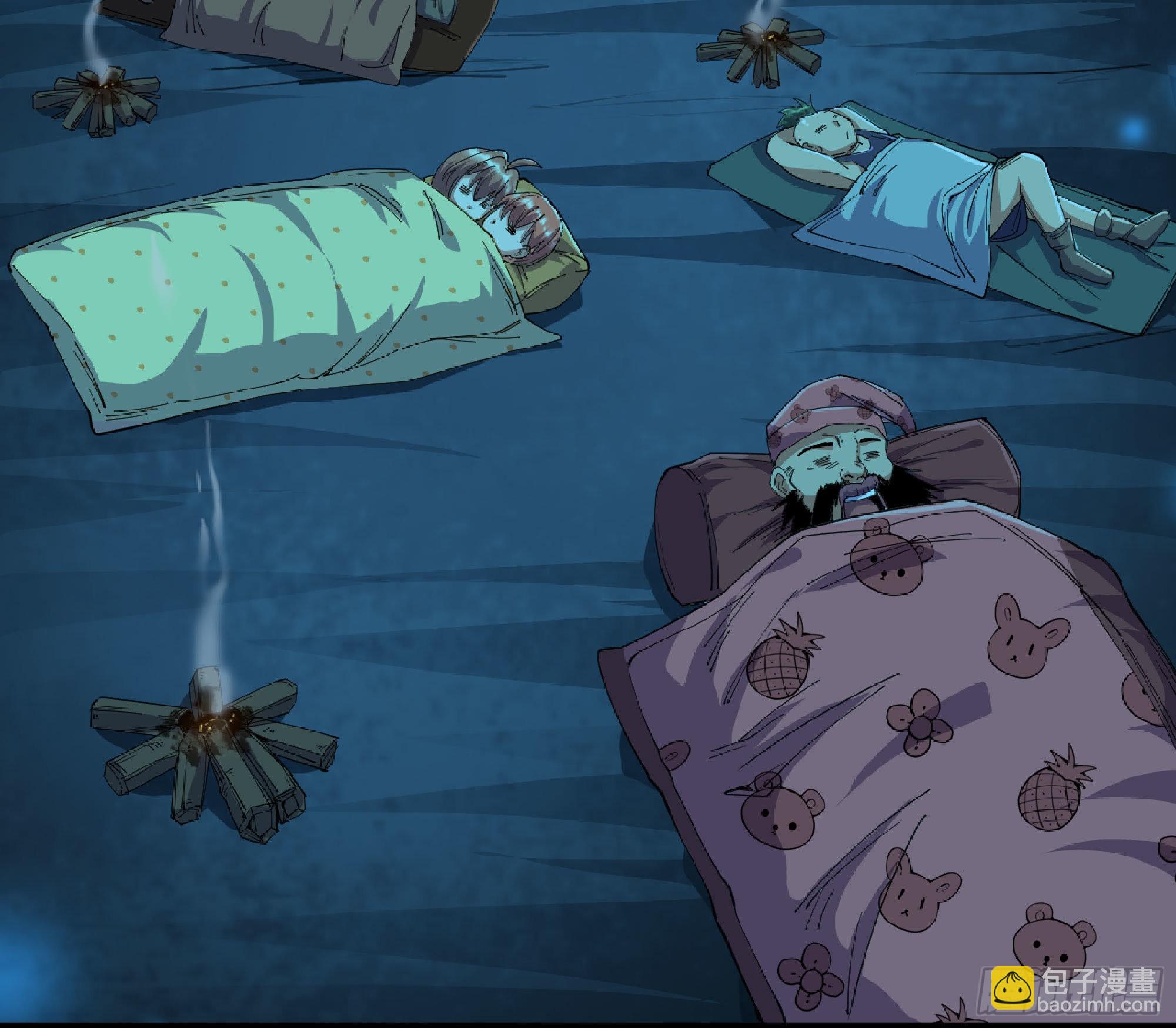 蘑菇勇者 - 65 目的(2/4) - 1