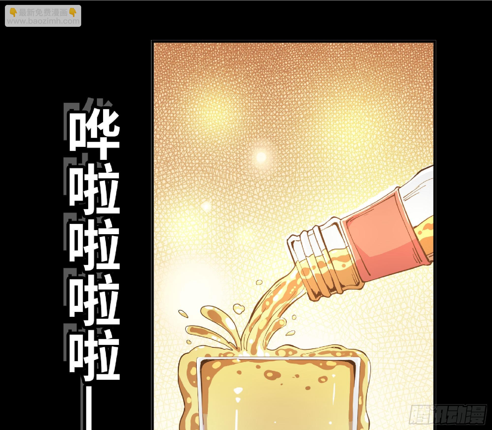 蘑菇勇者 - 65 目的(2/4) - 2