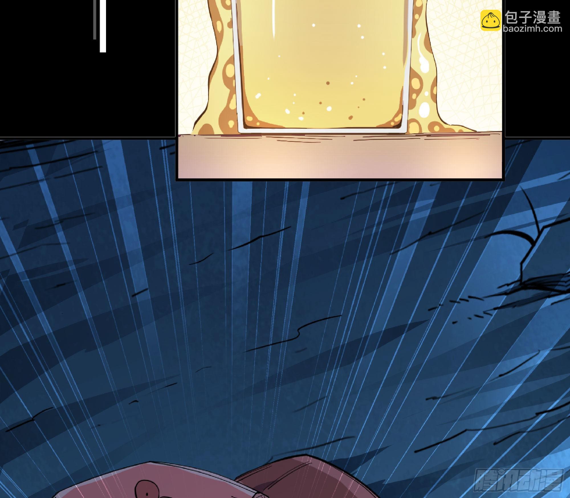 蘑菇勇者 - 65 目的(2/4) - 3