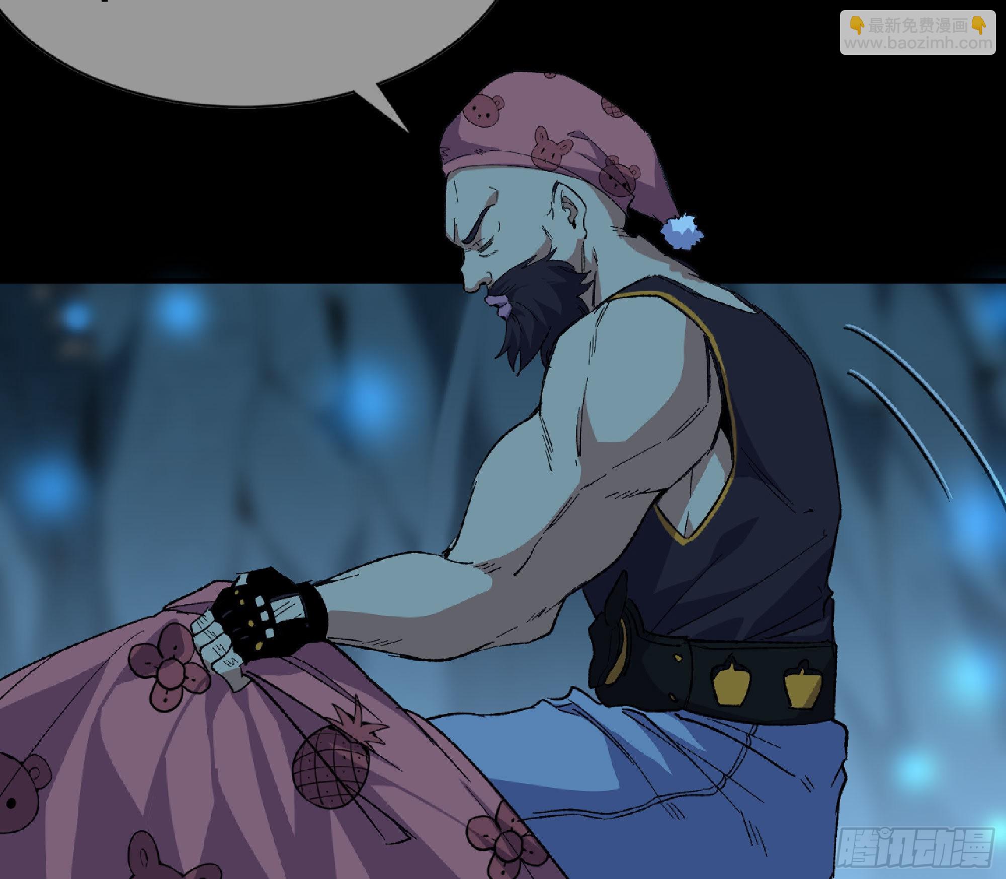 蘑菇勇者 - 65 目的(2/4) - 6