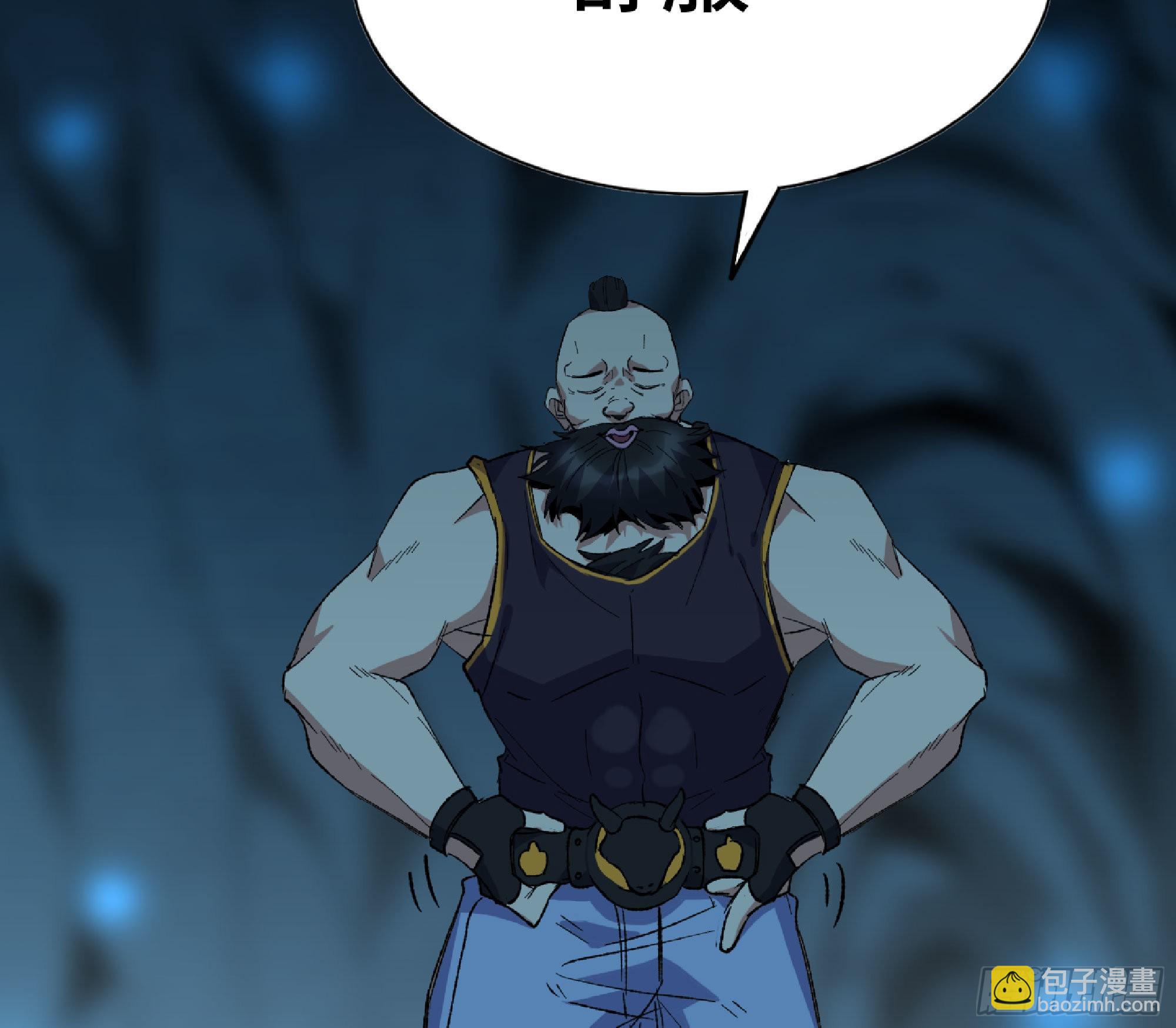 蘑菇勇者 - 65 目的(2/4) - 5