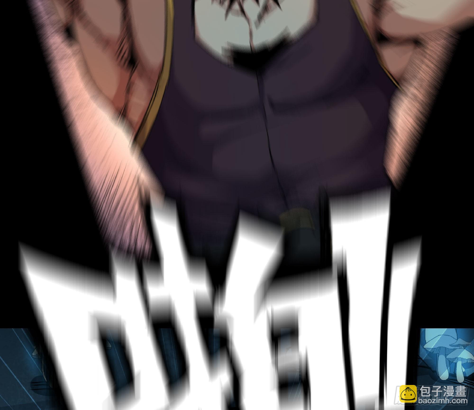 蘑菇勇者 - 65 目的(2/4) - 2