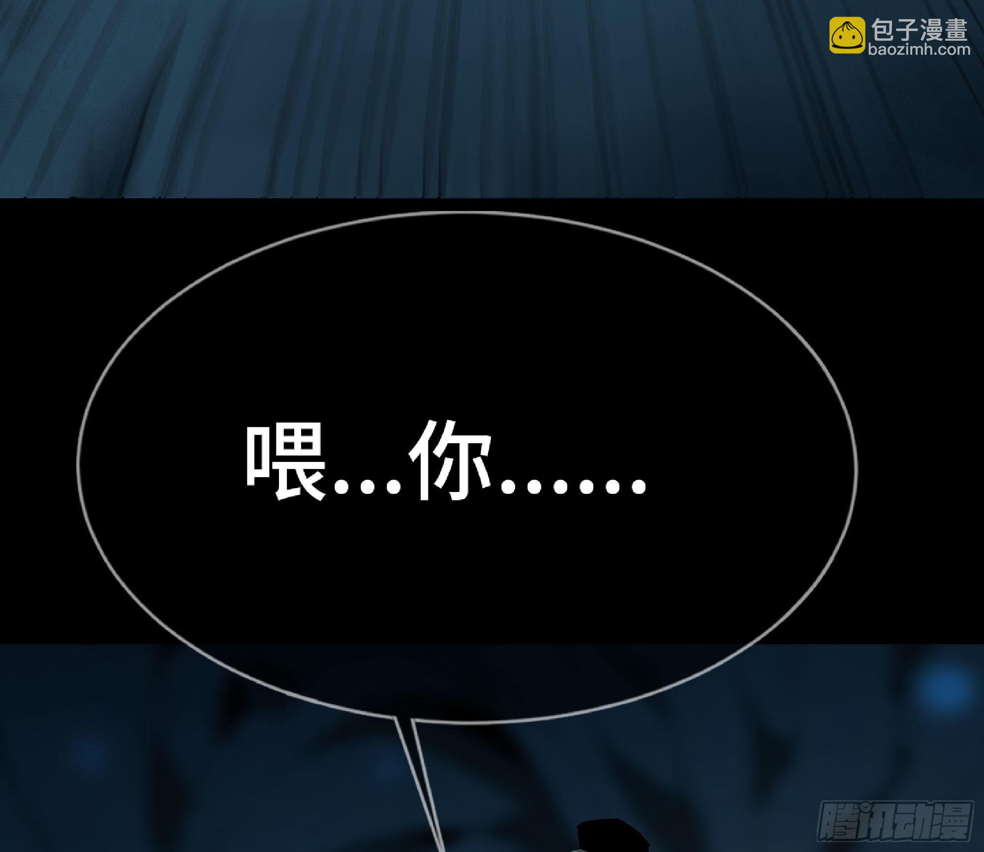 蘑菇勇者 - 65 目的(2/4) - 8