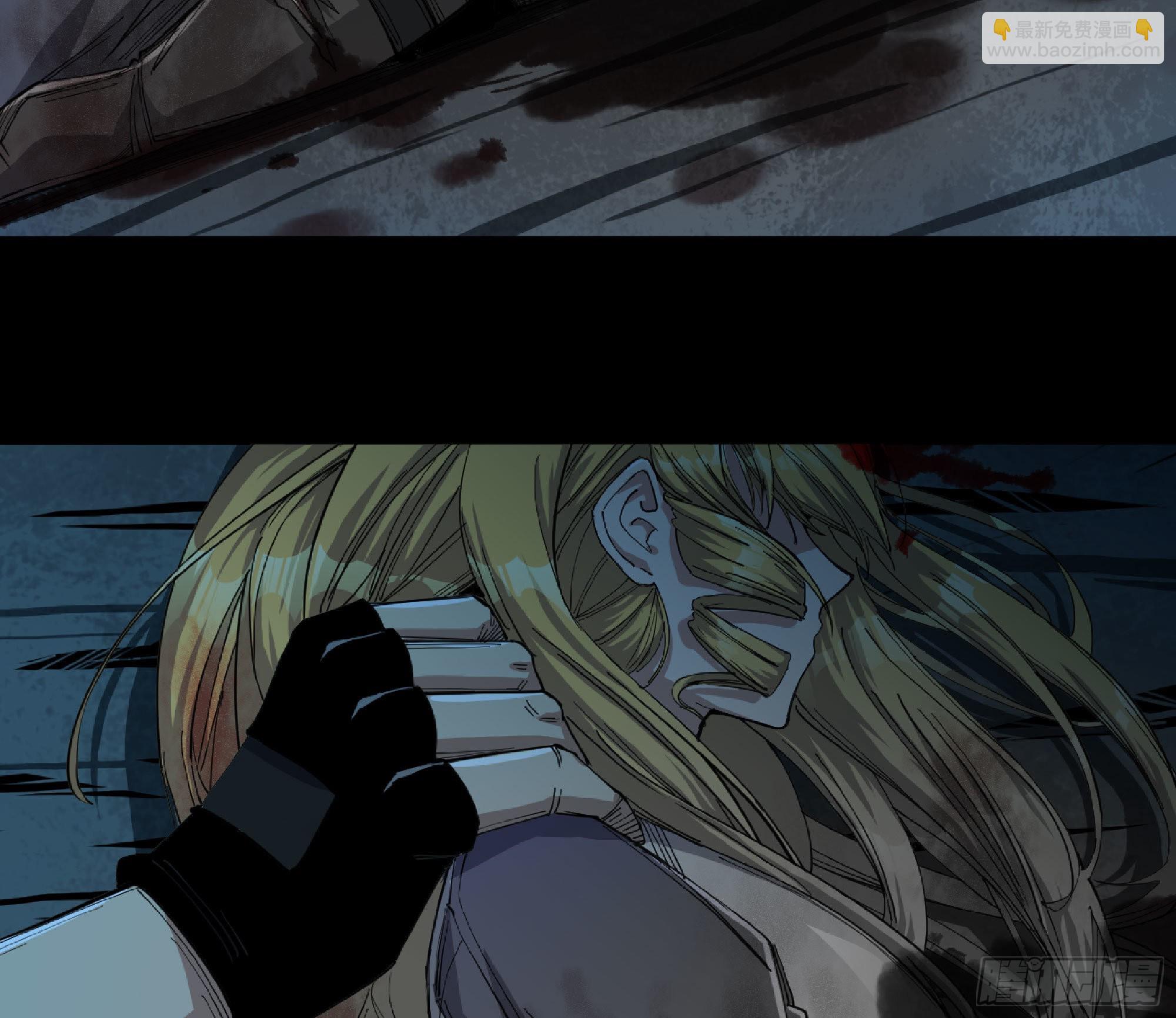 蘑菇勇者 - 65 目的(2/4) - 2