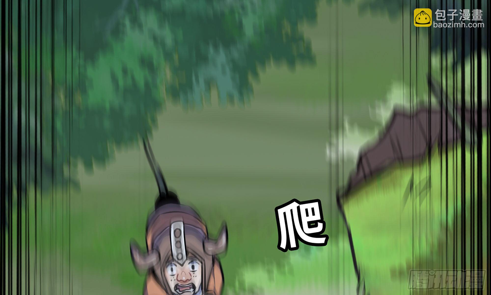 蘑菇勇者 - 4-稱霸新手村(3/4) - 5