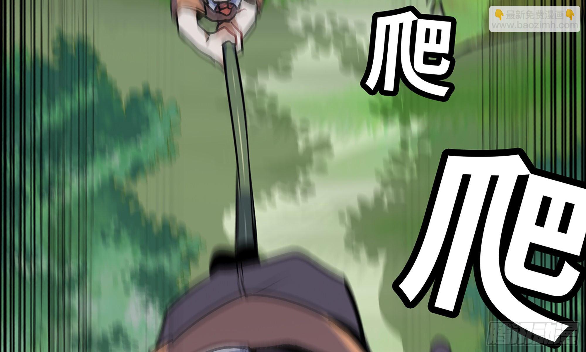 蘑菇勇者 - 4-稱霸新手村(3/4) - 6