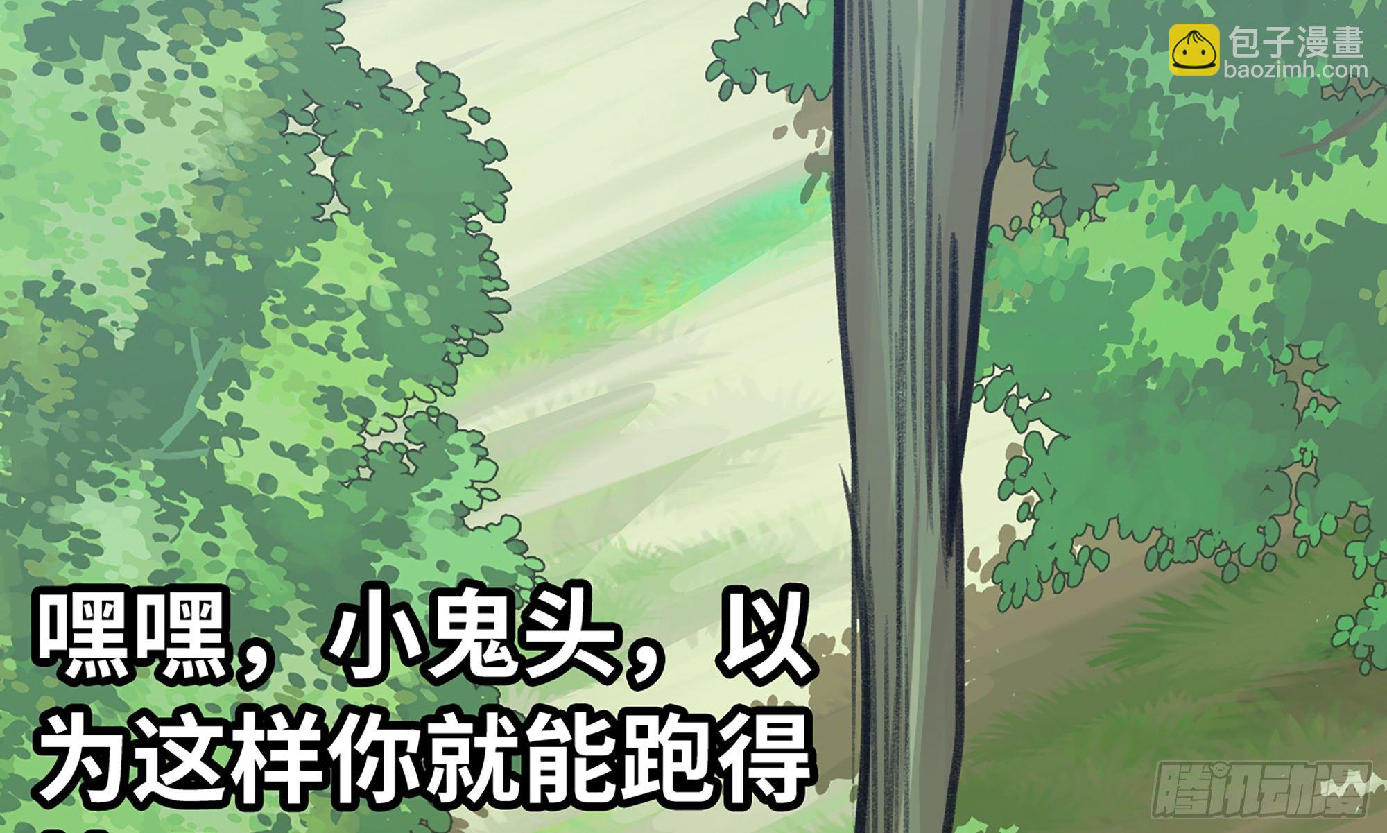 蘑菇勇者 - 4-稱霸新手村(3/4) - 5