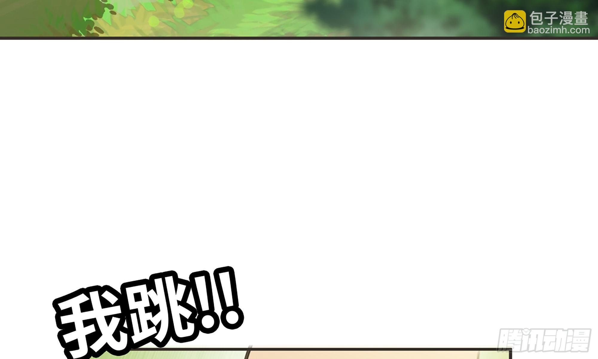 蘑菇勇者 - 4-稱霸新手村(3/4) - 7