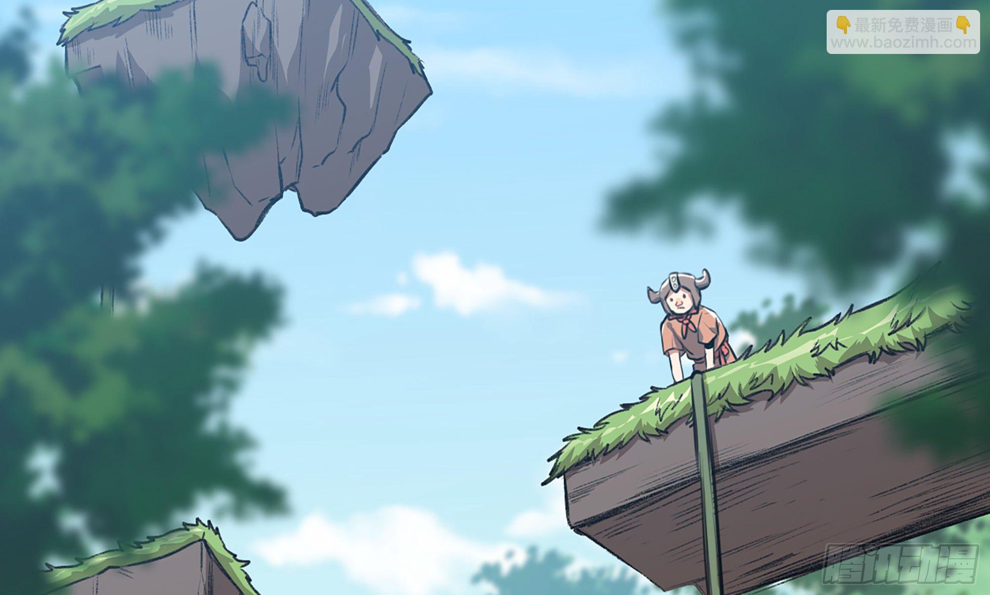 蘑菇勇者 - 4-稱霸新手村(3/4) - 8